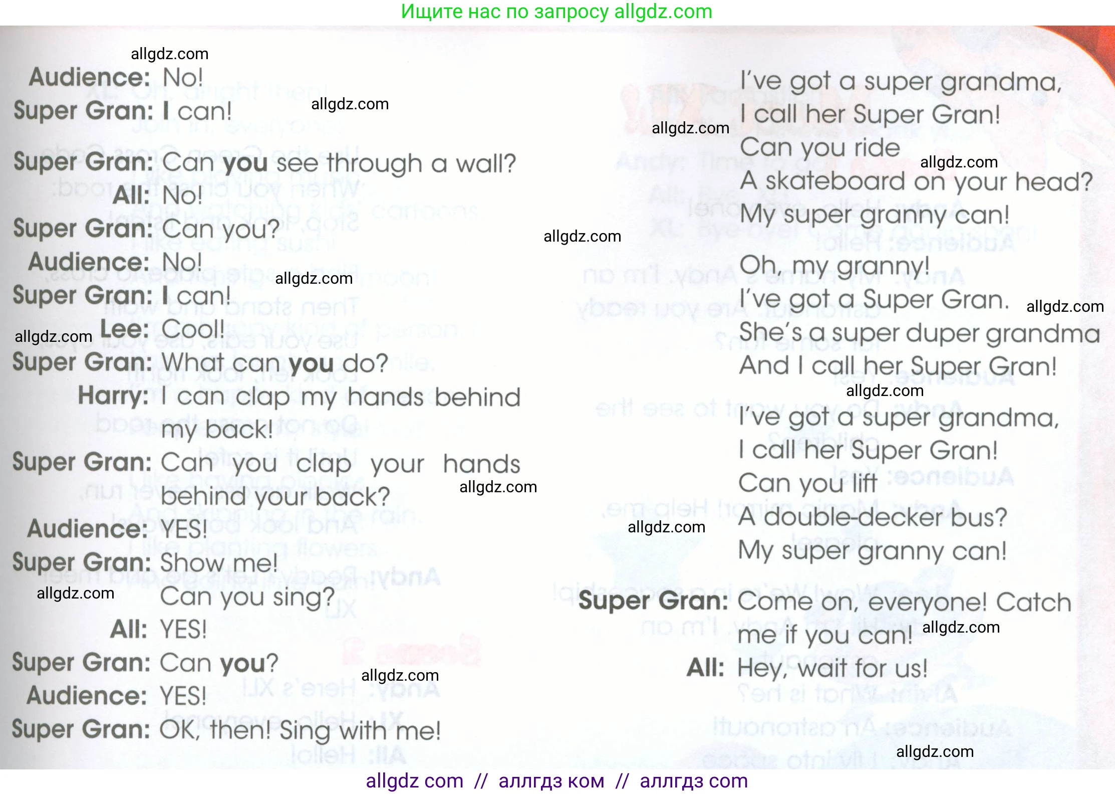 Английский язык (english), 4 класс Рабочая тетрадь (workbook), авторы: Баранова Ксения Михайловна (Baranova Ksenia), Бадулина Ольга Ивановна, Копылова Виктория Викторовна (Kopylova Victoria), Мильруд Радислав Петрович (Millrood Radislav), Эванс Вирджиния (Evans Virginia), издательство Просвещение, Москва, 2023, оранжевого цвета, Часть ( Part) 1, страница 70, Условие (продолжение 2)