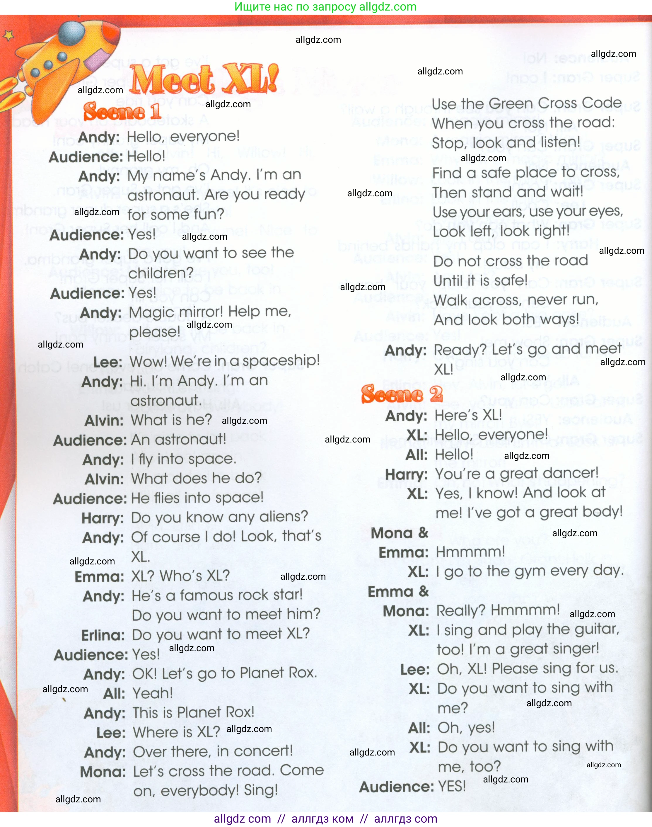 Английский язык (english), 4 класс Рабочая тетрадь (workbook), авторы: Баранова Ксения Михайловна (Baranova Ksenia), Бадулина Ольга Ивановна, Копылова Виктория Викторовна (Kopylova Victoria), Мильруд Радислав Петрович (Millrood Radislav), Эванс Вирджиния (Evans Virginia), издательство Просвещение, Москва, 2023, оранжевого цвета, Часть ( Part) 1, страница 72, Условие