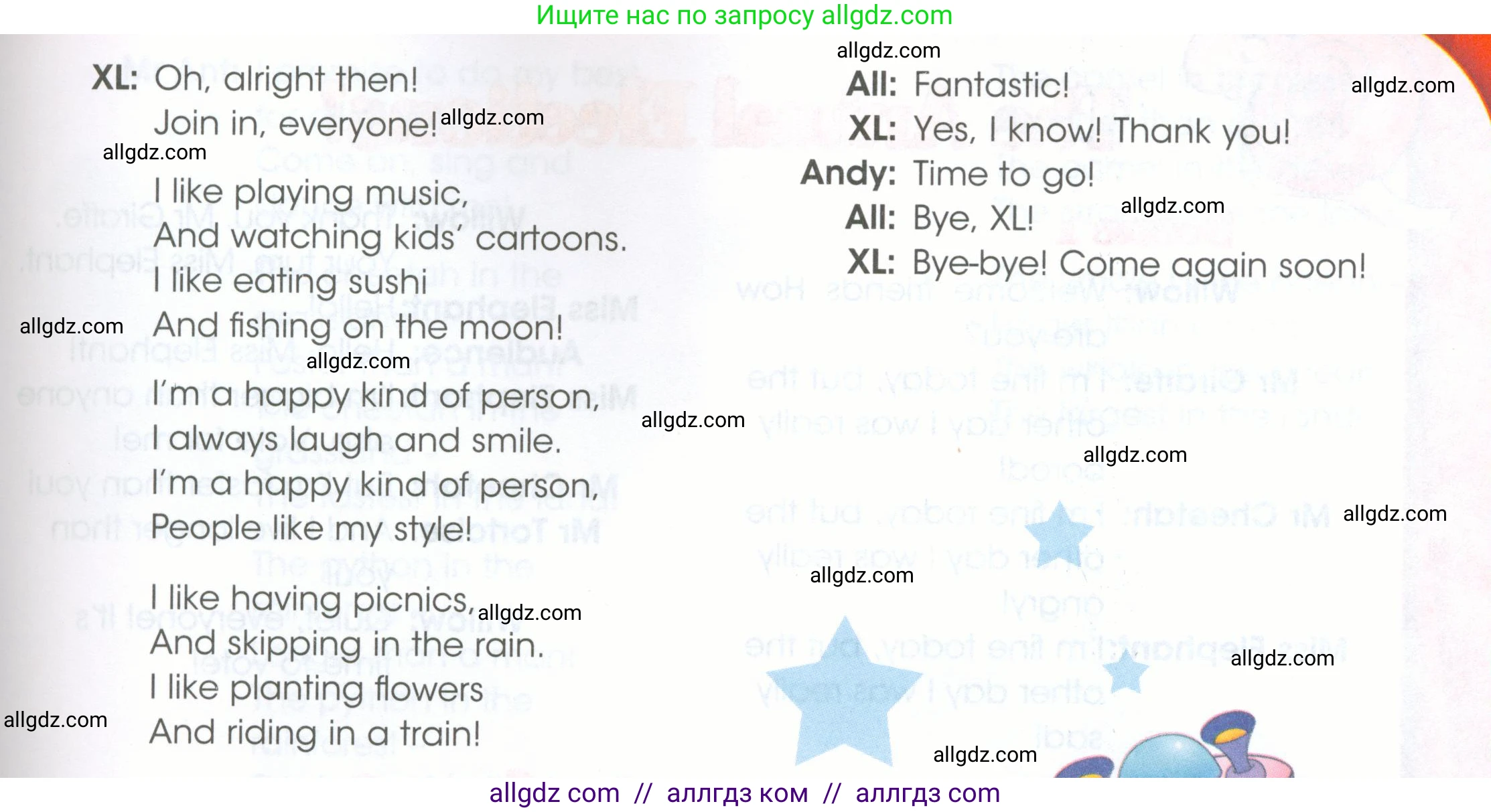 Английский язык (english), 4 класс Рабочая тетрадь (workbook), авторы: Баранова Ксения Михайловна (Baranova Ksenia), Бадулина Ольга Ивановна, Копылова Виктория Викторовна (Kopylova Victoria), Мильруд Радислав Петрович (Millrood Radislav), Эванс Вирджиния (Evans Virginia), издательство Просвещение, Москва, 2023, оранжевого цвета, Часть ( Part) 1, страница 72, Условие (продолжение 2)