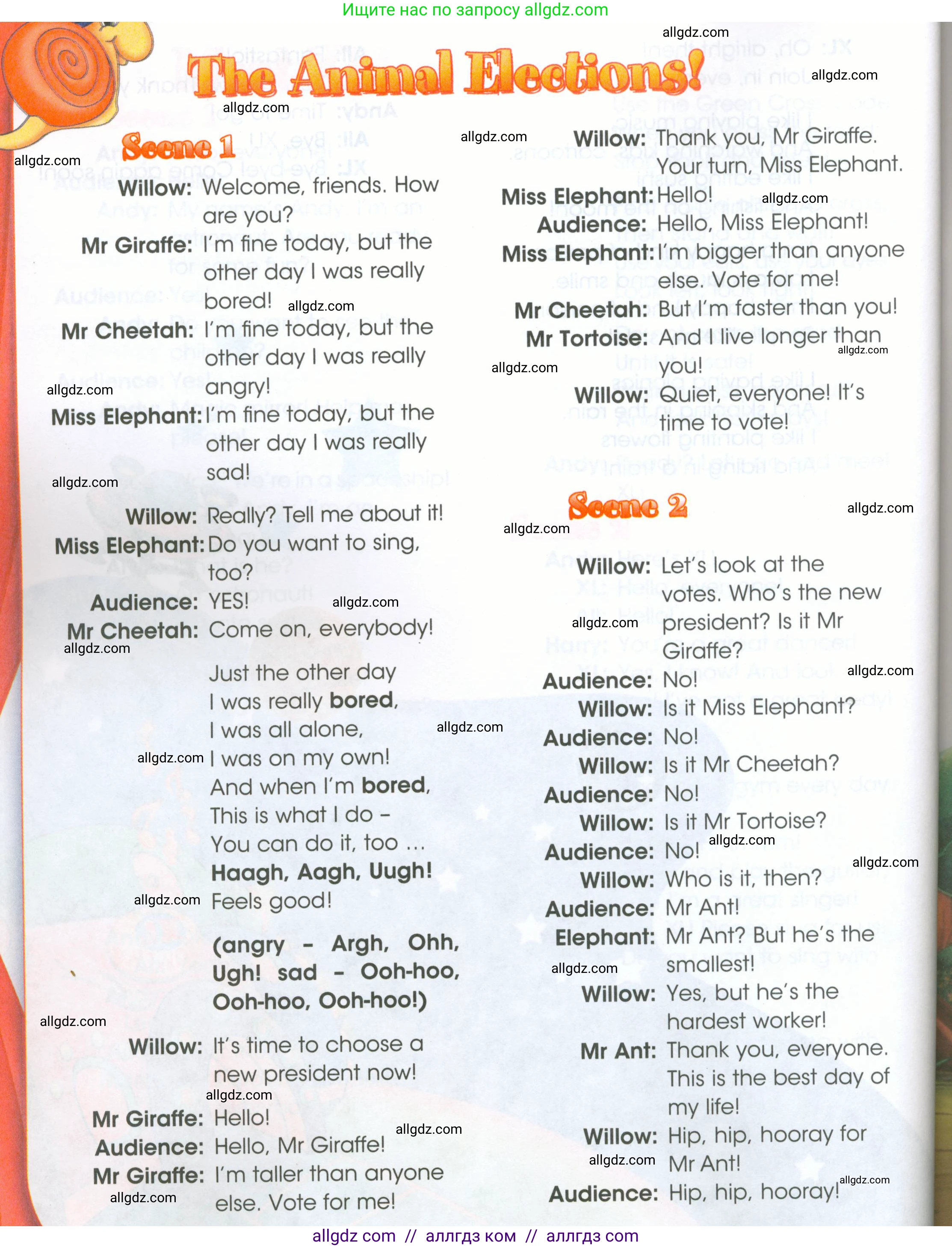 Английский язык (english), 4 класс Рабочая тетрадь (workbook), авторы: Баранова Ксения Михайловна (Baranova Ksenia), Бадулина Ольга Ивановна, Копылова Виктория Викторовна (Kopylova Victoria), Мильруд Радислав Петрович (Millrood Radislav), Эванс Вирджиния (Evans Virginia), издательство Просвещение, Москва, 2023, оранжевого цвета, Часть ( Part) 1, страница 74, Условие