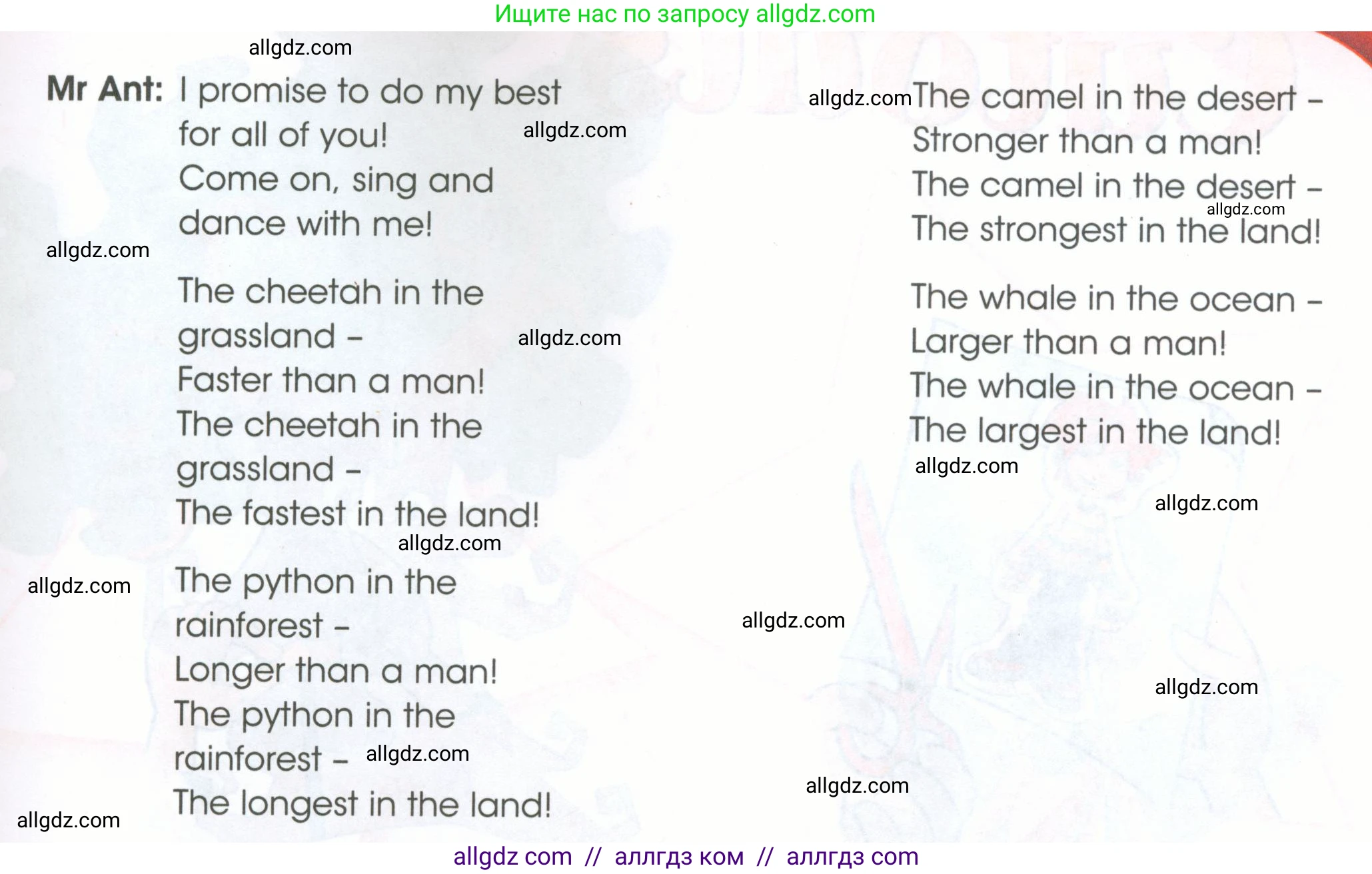 Английский язык (english), 4 класс Рабочая тетрадь (workbook), авторы: Баранова Ксения Михайловна (Baranova Ksenia), Бадулина Ольга Ивановна, Копылова Виктория Викторовна (Kopylova Victoria), Мильруд Радислав Петрович (Millrood Radislav), Эванс Вирджиния (Evans Virginia), издательство Просвещение, Москва, 2023, оранжевого цвета, Часть ( Part) 1, страница 74, Условие (продолжение 2)