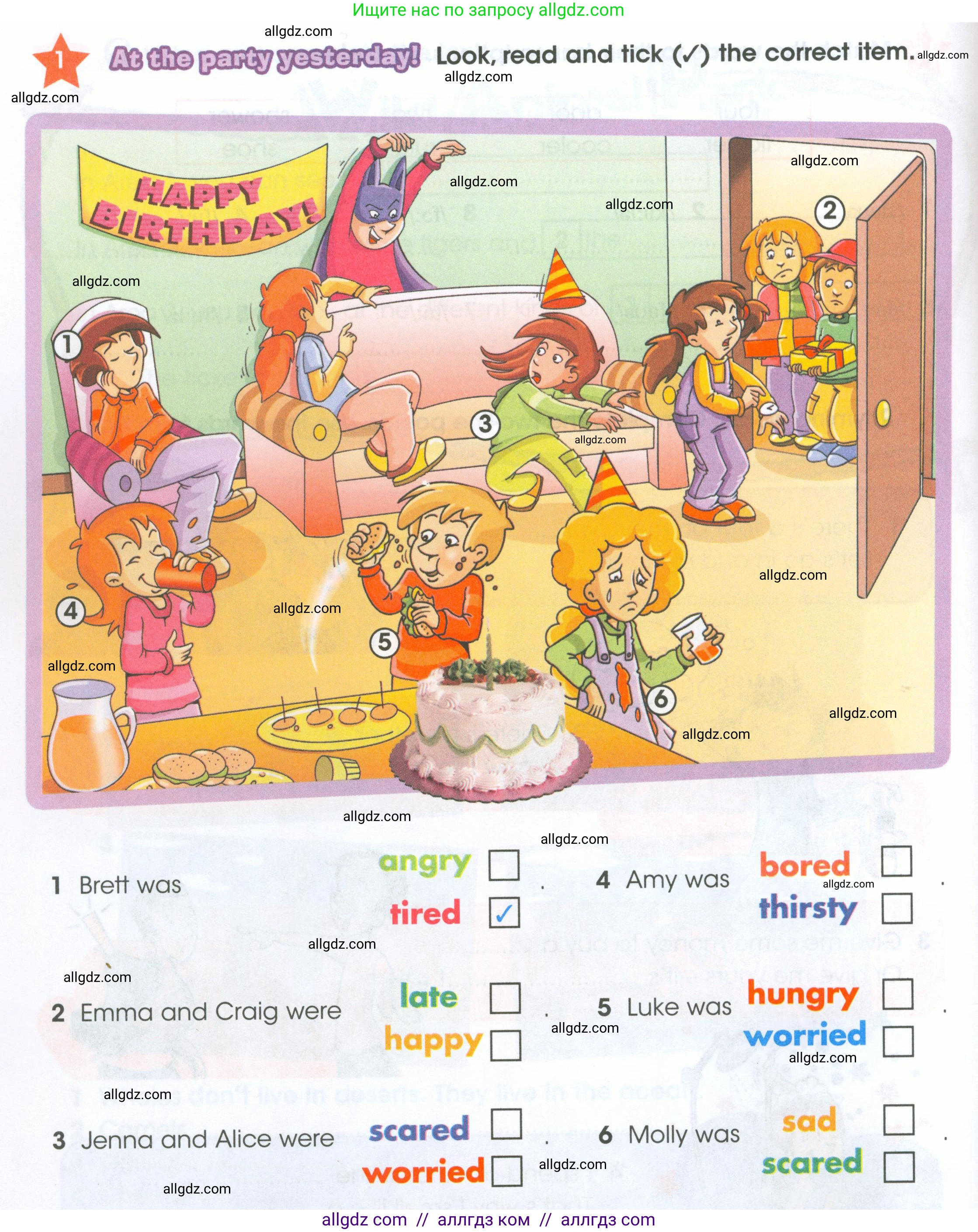 Английский язык (english), 4 класс Рабочая тетрадь (workbook), авторы: Баранова Ксения Михайловна (Baranova Ksenia), Бадулина Ольга Ивановна, Копылова Виктория Викторовна (Kopylova Victoria), Мильруд Радислав Петрович (Millrood Radislav), Эванс Вирджиния (Evans Virginia), издательство Просвещение, Москва, 2023, оранжевого цвета, Часть ( Part) 1, страница 40, номер 1, Условие