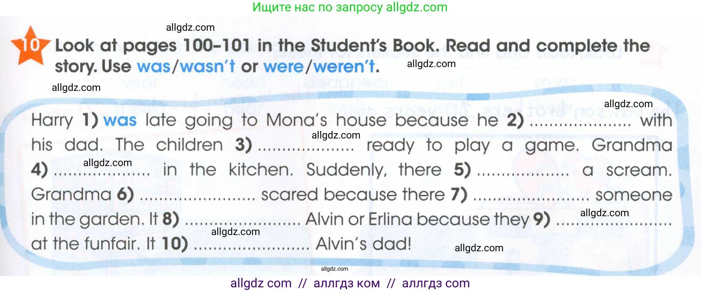 Английский язык (english), 4 класс Рабочая тетрадь (workbook), авторы: Баранова Ксения Михайловна (Baranova Ksenia), Бадулина Ольга Ивановна, Копылова Виктория Викторовна (Kopylova Victoria), Мильруд Радислав Петрович (Millrood Radislav), Эванс Вирджиния (Evans Virginia), издательство Просвещение, Москва, 2023, оранжевого цвета, Часть ( Part) 1, страница 45, номер 10, Условие