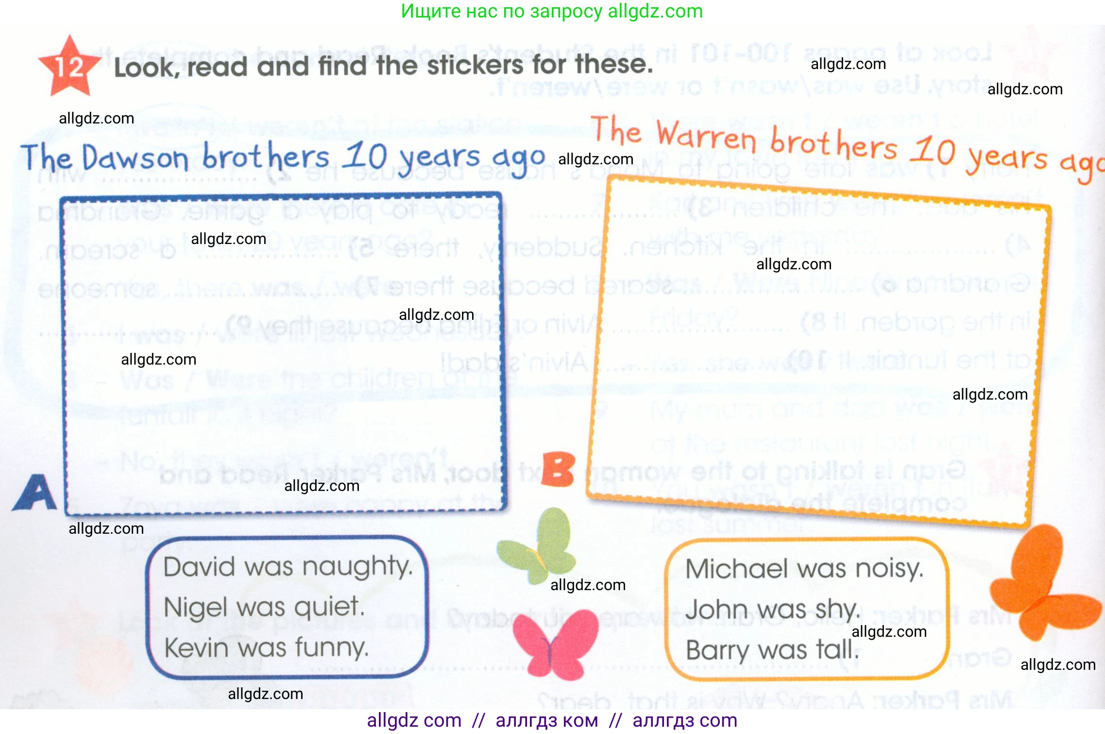 Английский язык (english), 4 класс Рабочая тетрадь (workbook), авторы: Баранова Ксения Михайловна (Baranova Ksenia), Бадулина Ольга Ивановна, Копылова Виктория Викторовна (Kopylova Victoria), Мильруд Радислав Петрович (Millrood Radislav), Эванс Вирджиния (Evans Virginia), издательство Просвещение, Москва, 2023, оранжевого цвета, Часть ( Part) 1, страница 46, номер 12, Условие