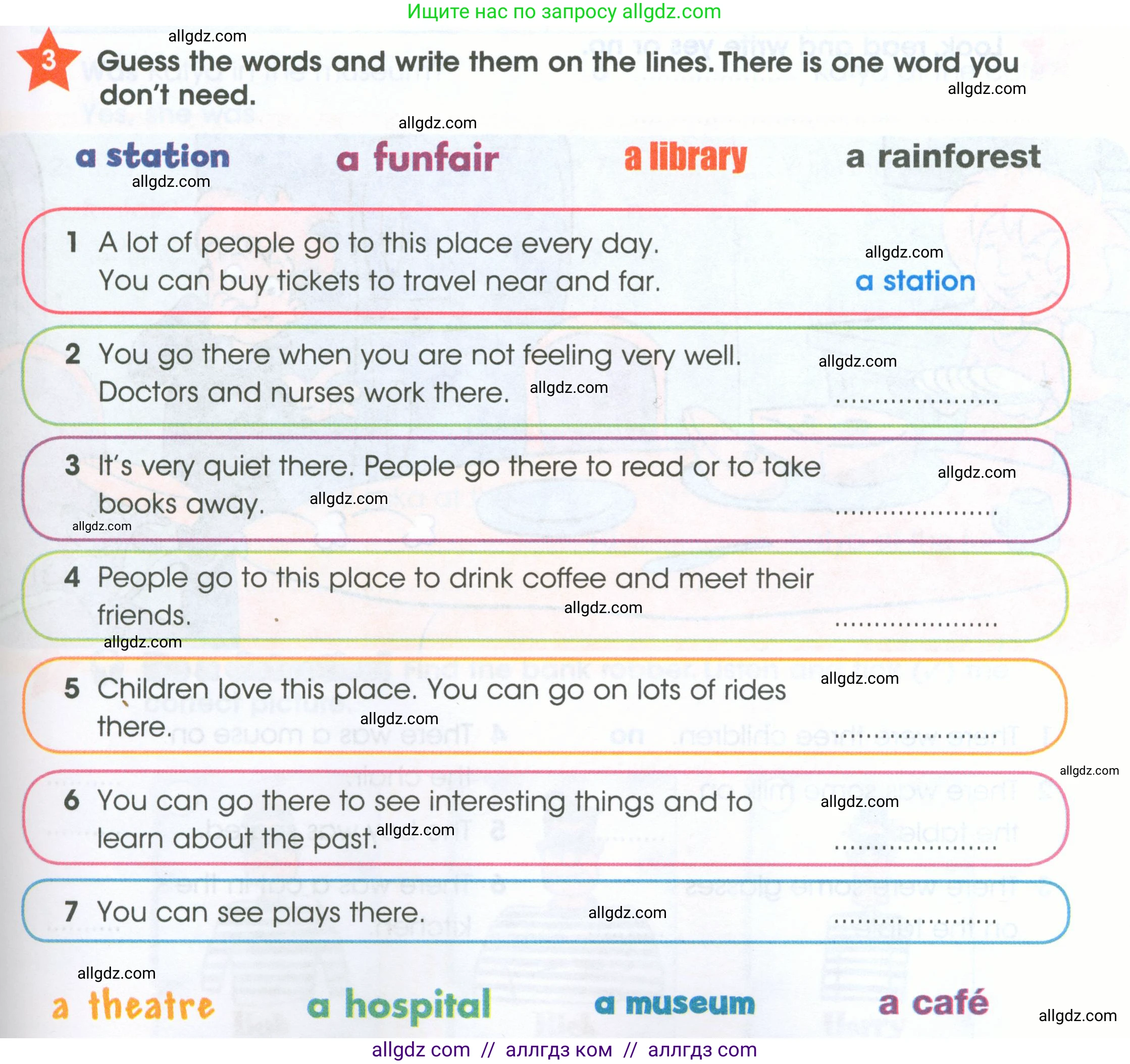 Английский язык (english), 4 класс Рабочая тетрадь (workbook), авторы: Баранова Ксения Михайловна (Baranova Ksenia), Бадулина Ольга Ивановна, Копылова Виктория Викторовна (Kopylova Victoria), Мильруд Радислав Петрович (Millrood Radislav), Эванс Вирджиния (Evans Virginia), издательство Просвещение, Москва, 2023, оранжевого цвета, Часть ( Part) 1, страница 41, номер 3, Условие