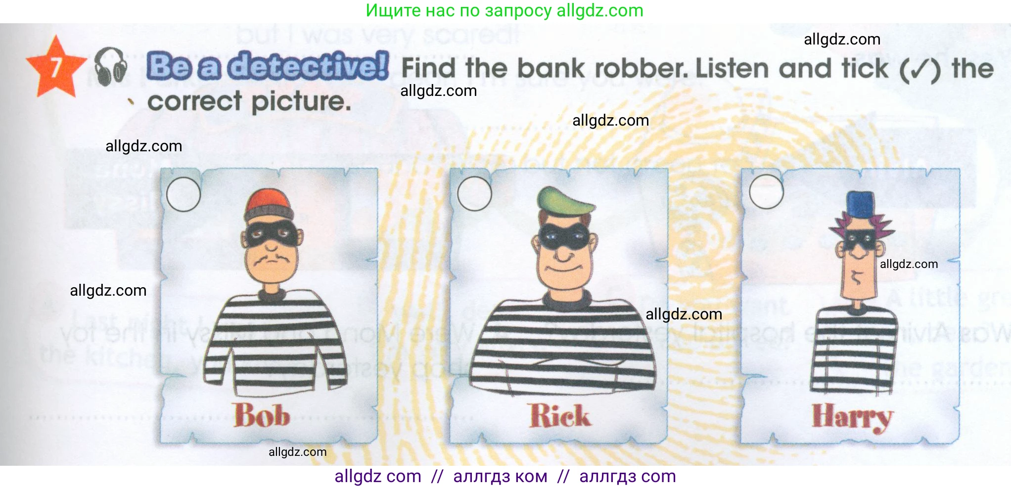 Английский язык (english), 4 класс Рабочая тетрадь (workbook), авторы: Баранова Ксения Михайловна (Baranova Ksenia), Бадулина Ольга Ивановна, Копылова Виктория Викторовна (Kopylova Victoria), Мильруд Радислав Петрович (Millrood Radislav), Эванс Вирджиния (Evans Virginia), издательство Просвещение, Москва, 2023, оранжевого цвета, Часть ( Part) 1, страница 43, номер 7, Условие