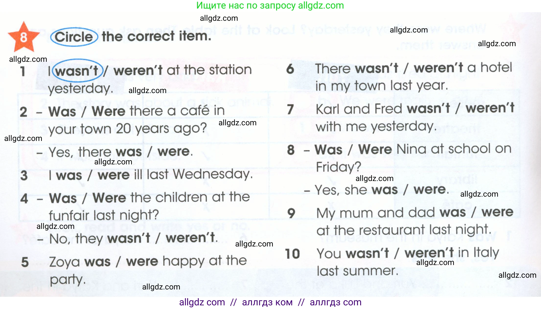 Английский язык (english), 4 класс Рабочая тетрадь (workbook), авторы: Баранова Ксения Михайловна (Baranova Ksenia), Бадулина Ольга Ивановна, Копылова Виктория Викторовна (Kopylova Victoria), Мильруд Радислав Петрович (Millrood Radislav), Эванс Вирджиния (Evans Virginia), издательство Просвещение, Москва, 2023, оранжевого цвета, Часть ( Part) 1, страница 44, номер 8, Условие