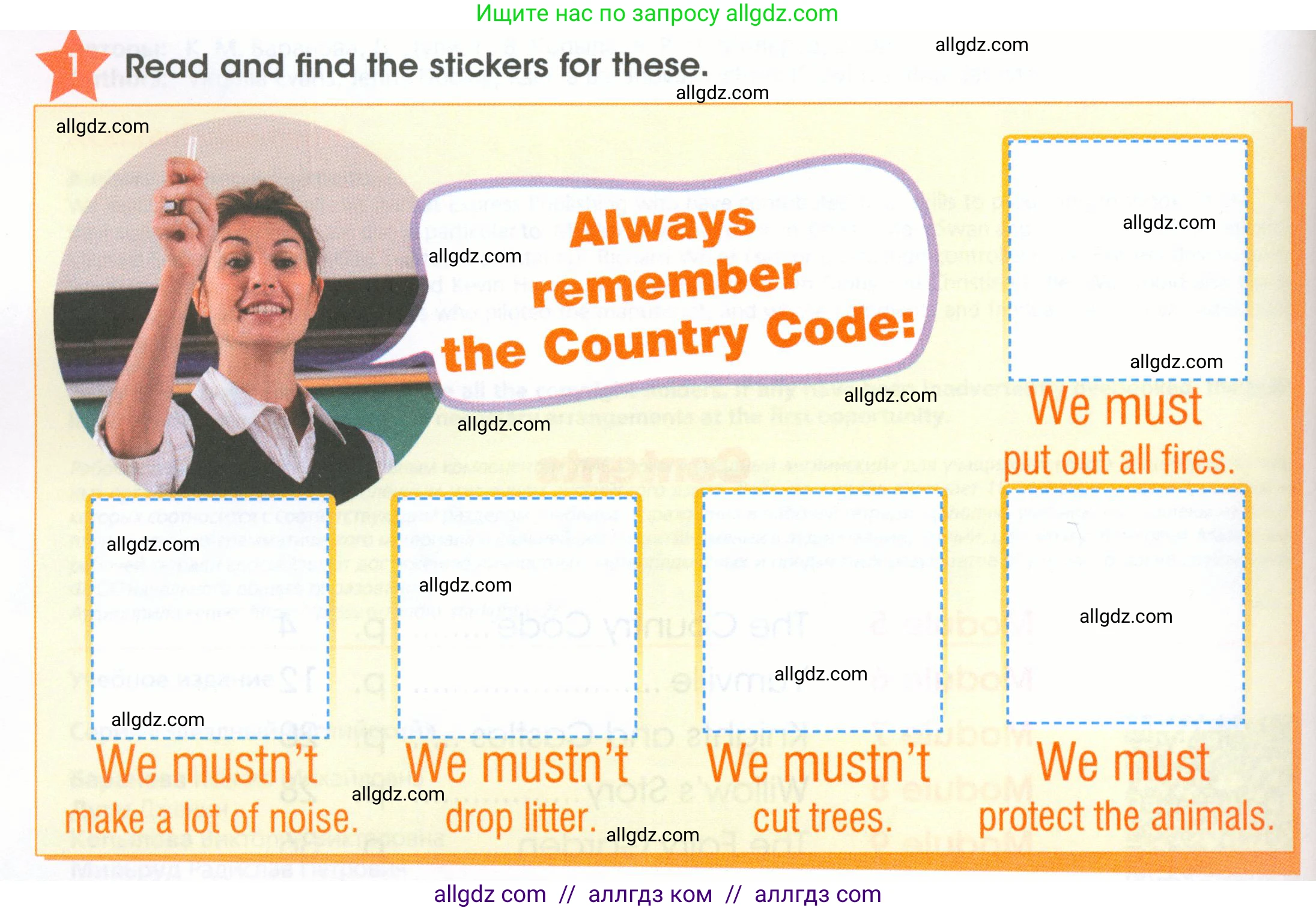 Английский язык (english), 4 класс Рабочая тетрадь (workbook), авторы: Баранова Ксения Михайловна (Baranova Ksenia), Бадулина Ольга Ивановна, Копылова Виктория Викторовна (Kopylova Victoria), Мильруд Радислав Петрович (Millrood Radislav), Эванс Вирджиния (Evans Virginia), издательство Просвещение, Москва, 2023, оранжевого цвета, Часть ( Part) 2, страница 4, номер 1, Условие