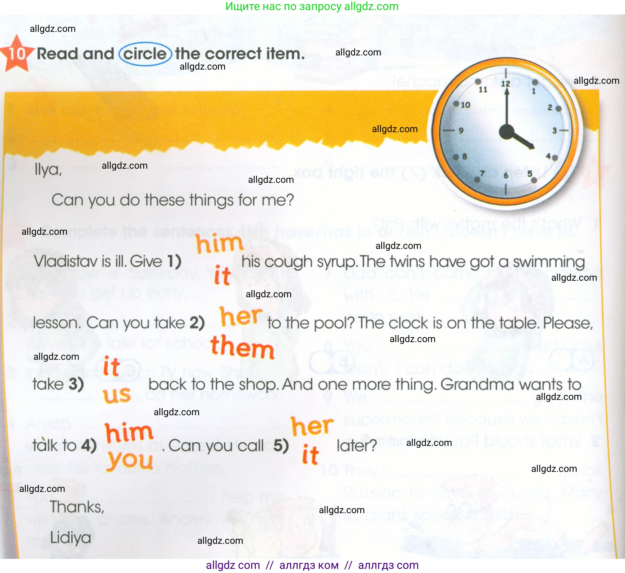 Английский язык (english), 4 класс Рабочая тетрадь (workbook), авторы: Баранова Ксения Михайловна (Baranova Ksenia), Бадулина Ольга Ивановна, Копылова Виктория Викторовна (Kopylova Victoria), Мильруд Радислав Петрович (Millrood Radislav), Эванс Вирджиния (Evans Virginia), издательство Просвещение, Москва, 2023, оранжевого цвета, Часть ( Part) 2, страница 8, номер 10, Условие