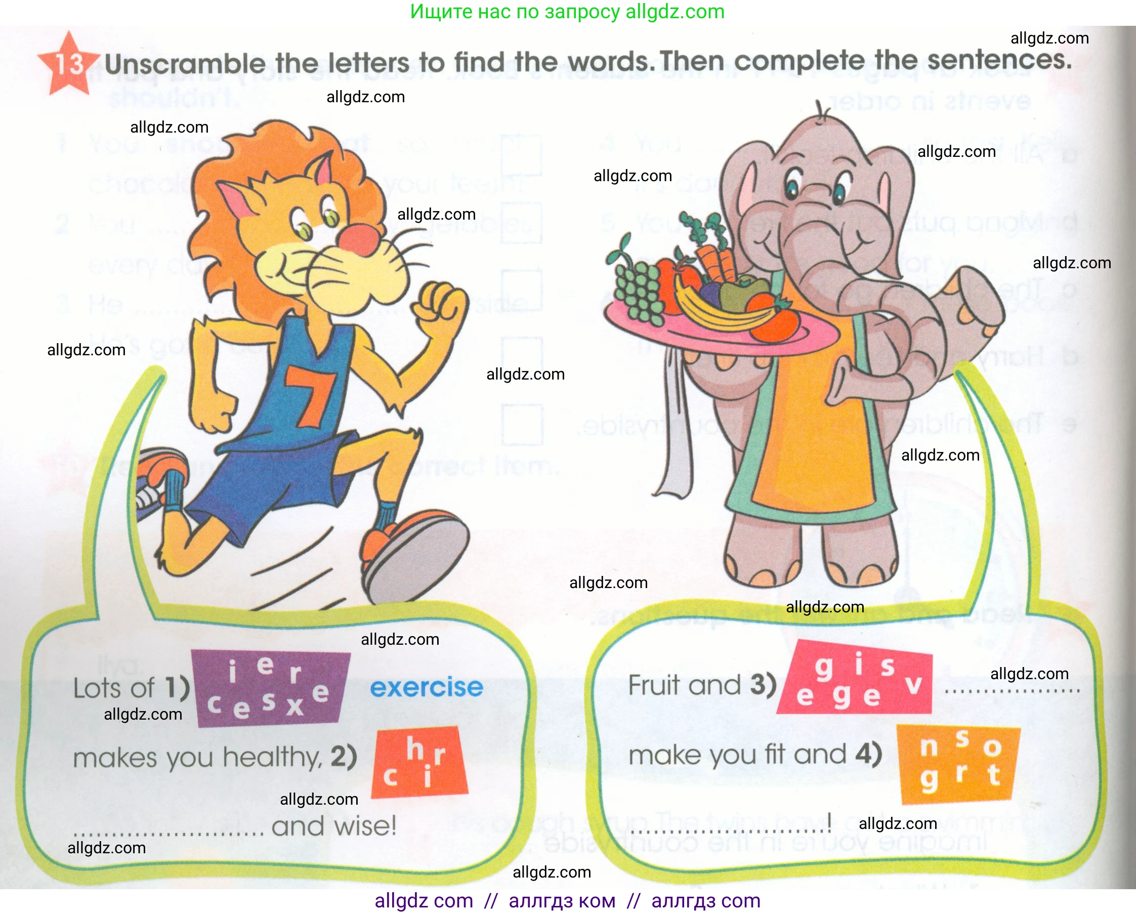 Английский язык (english), 4 класс Рабочая тетрадь (workbook), авторы: Баранова Ксения Михайловна (Baranova Ksenia), Бадулина Ольга Ивановна, Копылова Виктория Викторовна (Kopylova Victoria), Мильруд Радислав Петрович (Millrood Radislav), Эванс Вирджиния (Evans Virginia), издательство Просвещение, Москва, 2023, оранжевого цвета, Часть ( Part) 2, страница 10, номер 13, Условие