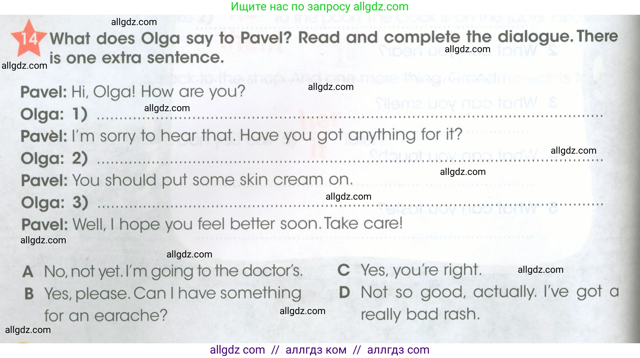 Английский язык (english), 4 класс Рабочая тетрадь (workbook), авторы: Баранова Ксения Михайловна (Baranova Ksenia), Бадулина Ольга Ивановна, Копылова Виктория Викторовна (Kopylova Victoria), Мильруд Радислав Петрович (Millrood Radislav), Эванс Вирджиния (Evans Virginia), издательство Просвещение, Москва, 2023, оранжевого цвета, Часть ( Part) 2, страница 10, номер 14, Условие