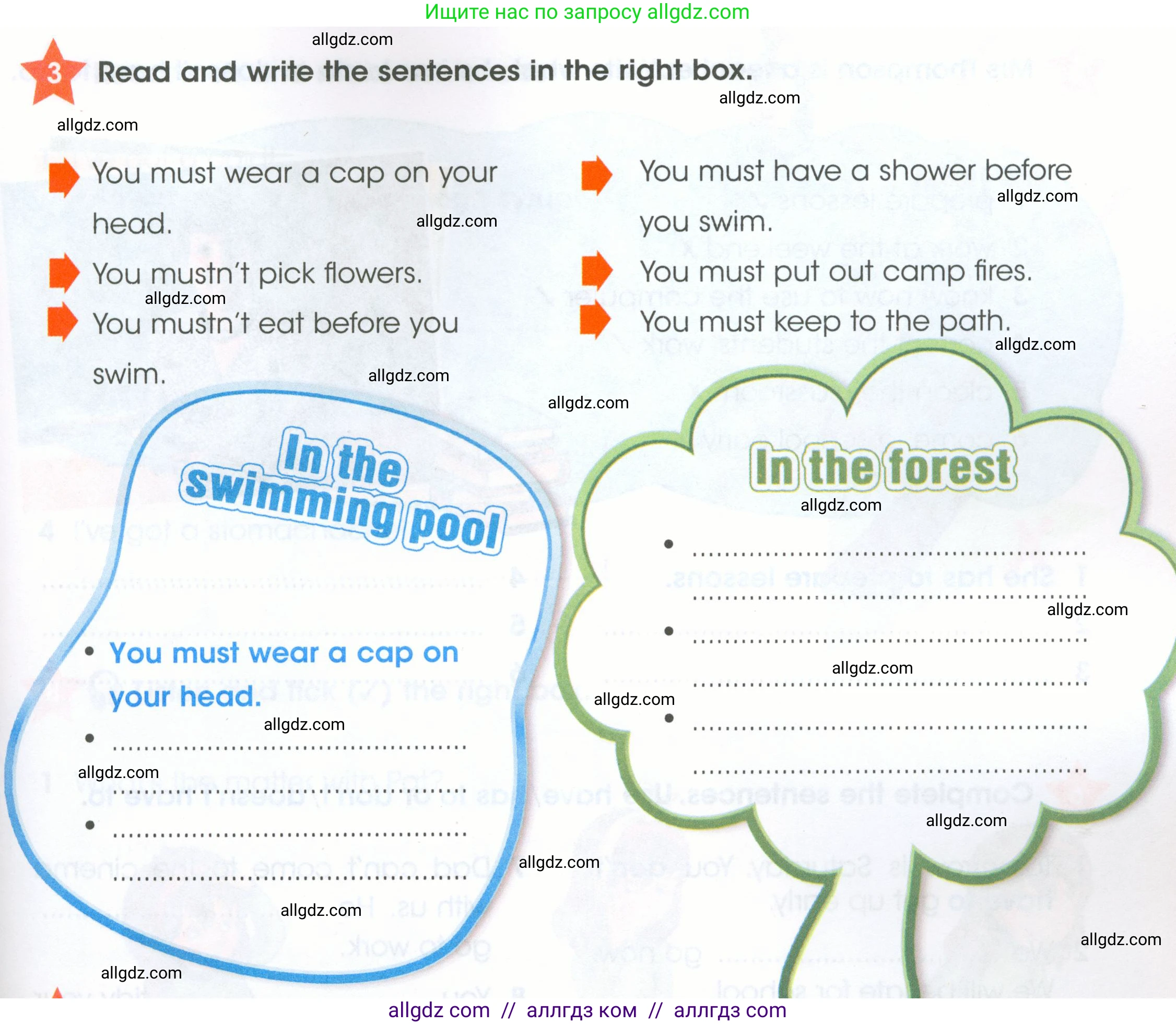 Английский язык (english), 4 класс Рабочая тетрадь (workbook), авторы: Баранова Ксения Михайловна (Baranova Ksenia), Бадулина Ольга Ивановна, Копылова Виктория Викторовна (Kopylova Victoria), Мильруд Радислав Петрович (Millrood Radislav), Эванс Вирджиния (Evans Virginia), издательство Просвещение, Москва, 2023, оранжевого цвета, Часть ( Part) 2, страница 5, номер 3, Условие