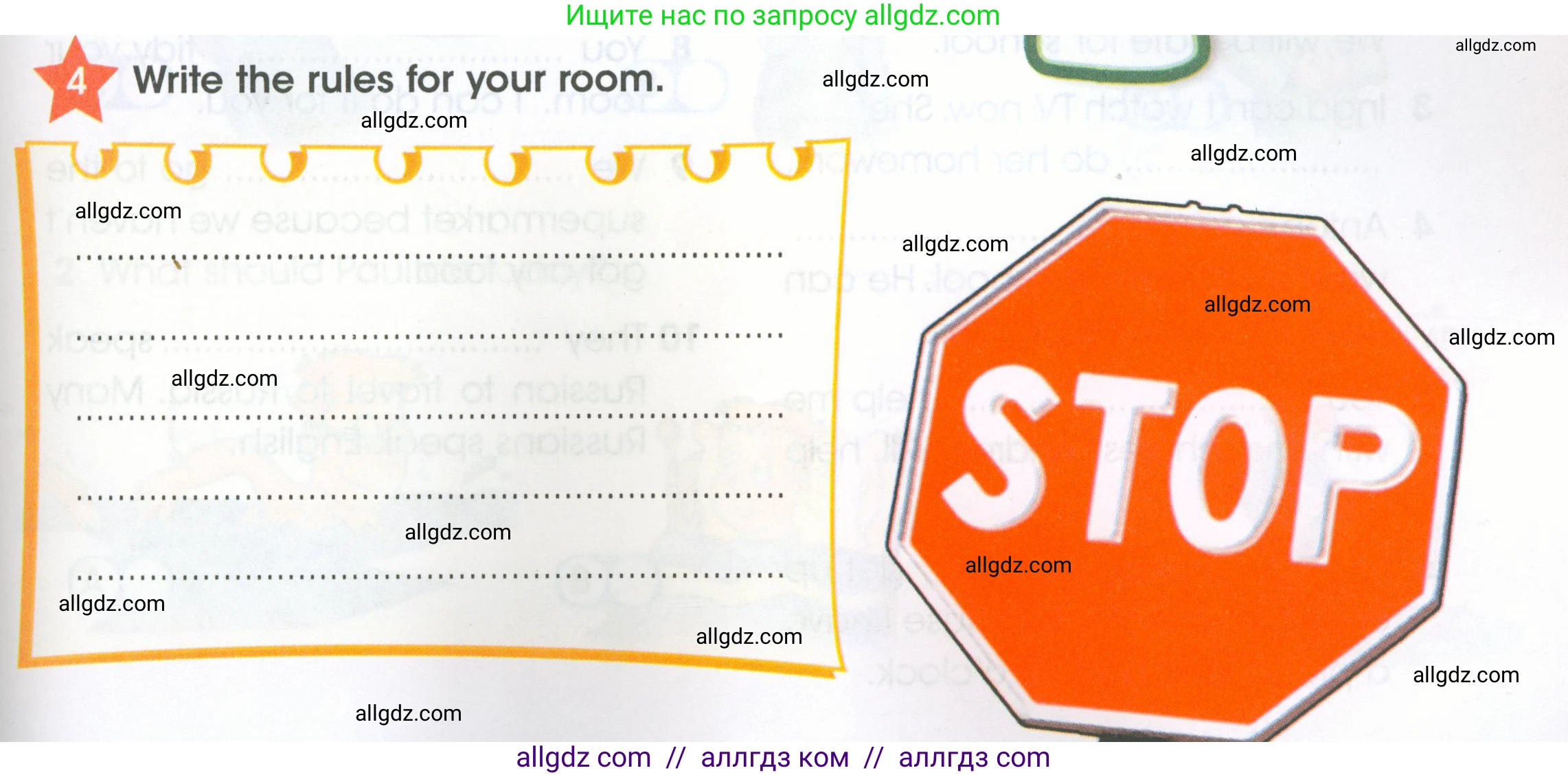 Английский язык (english), 4 класс Рабочая тетрадь (workbook), авторы: Баранова Ксения Михайловна (Baranova Ksenia), Бадулина Ольга Ивановна, Копылова Виктория Викторовна (Kopylova Victoria), Мильруд Радислав Петрович (Millrood Radislav), Эванс Вирджиния (Evans Virginia), издательство Просвещение, Москва, 2023, оранжевого цвета, Часть ( Part) 2, страница 5, номер 4, Условие