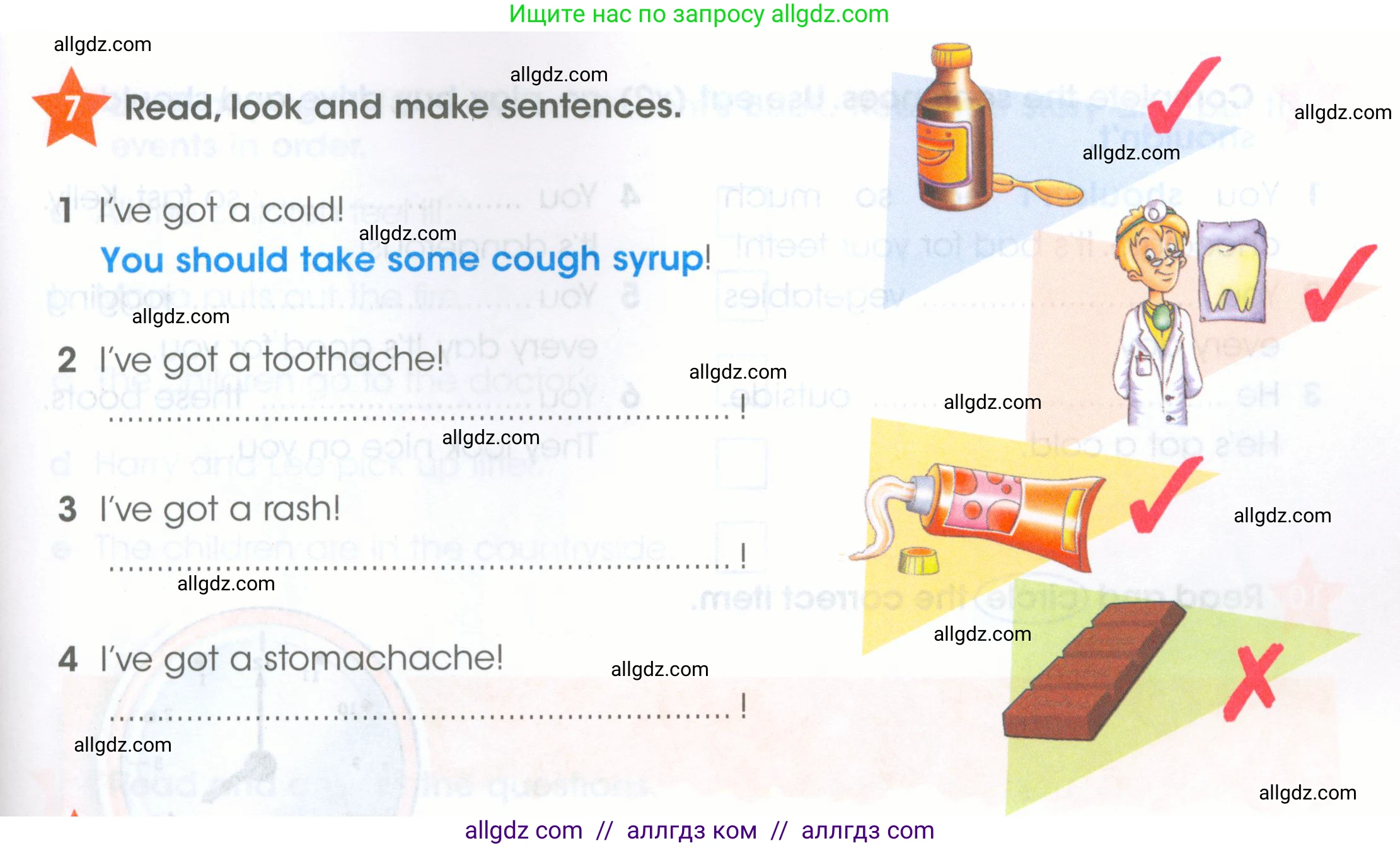 Английский язык (english), 4 класс Рабочая тетрадь (workbook), авторы: Баранова Ксения Михайловна (Baranova Ksenia), Бадулина Ольга Ивановна, Копылова Виктория Викторовна (Kopylova Victoria), Мильруд Радислав Петрович (Millrood Radislav), Эванс Вирджиния (Evans Virginia), издательство Просвещение, Москва, 2023, оранжевого цвета, Часть ( Part) 2, страница 7, номер 7, Условие