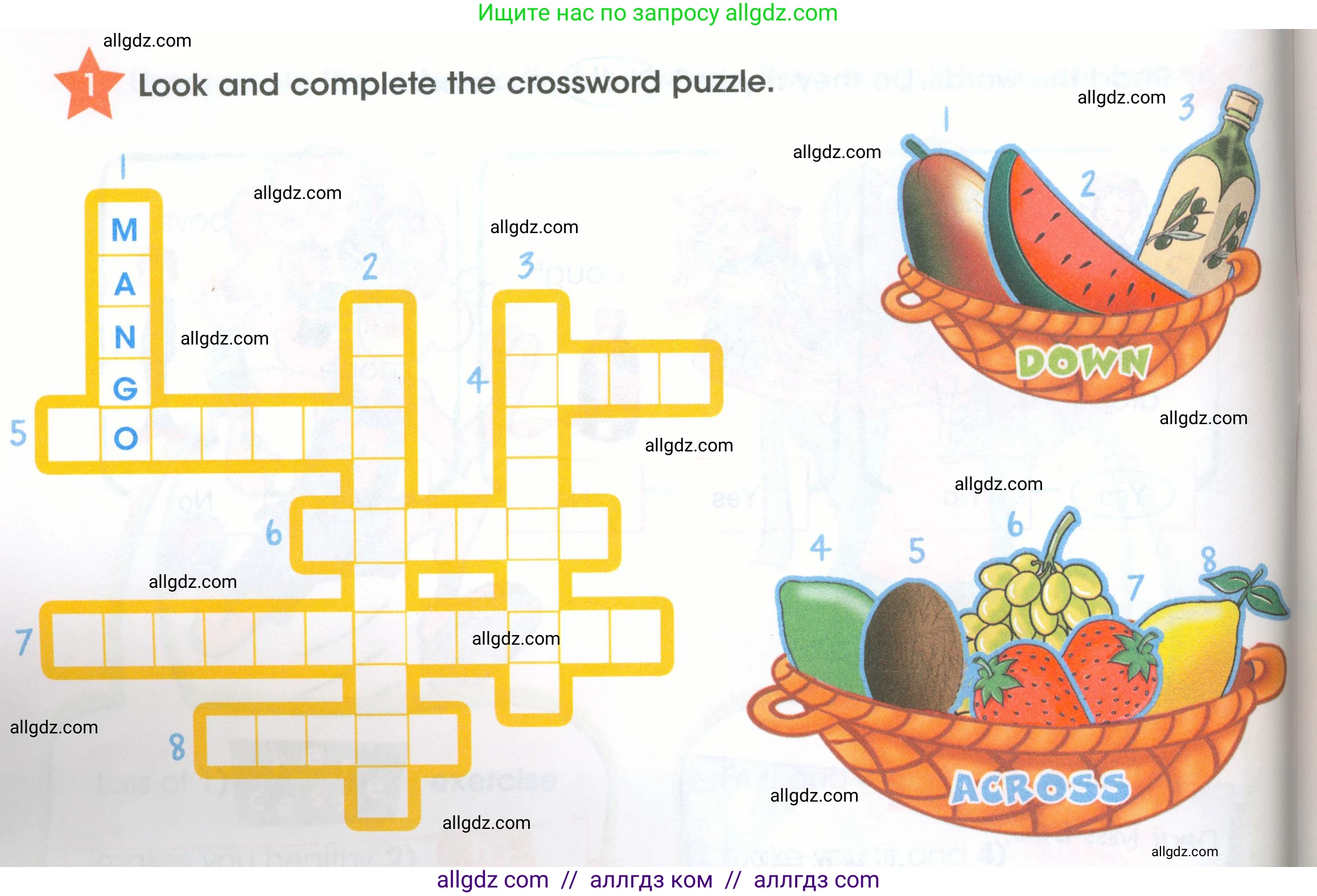 Английский язык (english), 4 класс Рабочая тетрадь (workbook), авторы: Баранова Ксения Михайловна (Baranova Ksenia), Бадулина Ольга Ивановна, Копылова Виктория Викторовна (Kopylova Victoria), Мильруд Радислав Петрович (Millrood Radislav), Эванс Вирджиния (Evans Virginia), издательство Просвещение, Москва, 2023, оранжевого цвета, Часть ( Part) 2, страница 12, номер 1, Условие