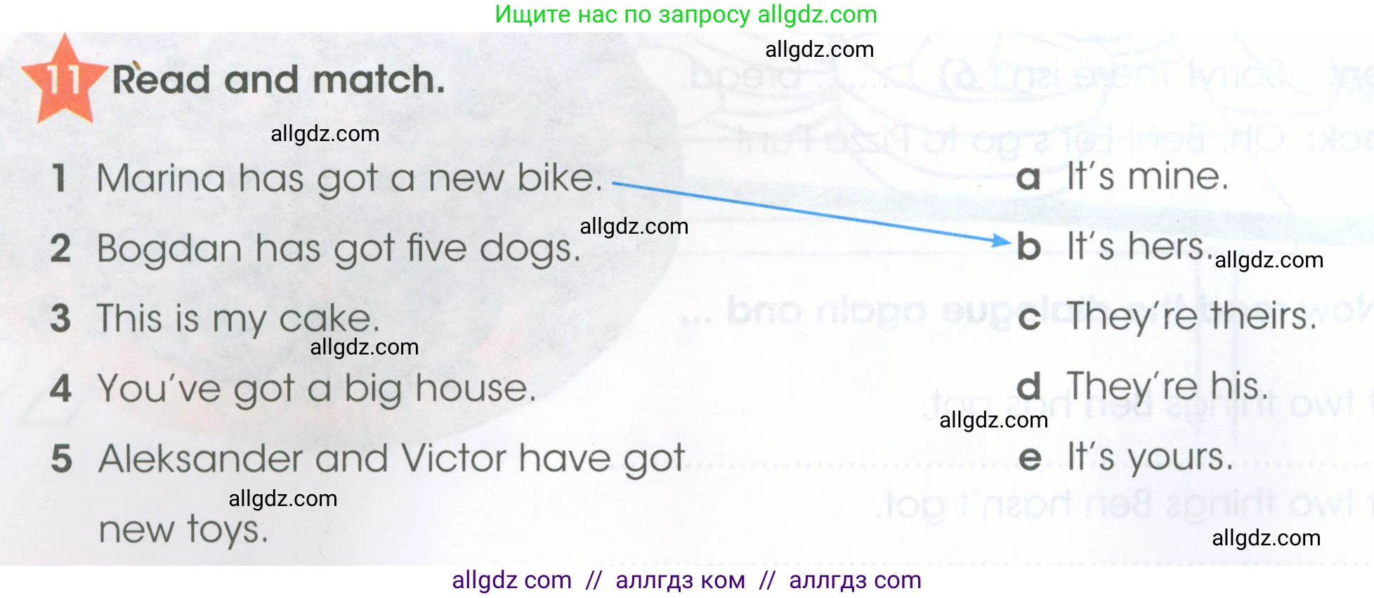 Английский язык (english), 4 класс Рабочая тетрадь (workbook), авторы: Баранова Ксения Михайловна (Baranova Ksenia), Бадулина Ольга Ивановна, Копылова Виктория Викторовна (Kopylova Victoria), Мильруд Радислав Петрович (Millrood Radislav), Эванс Вирджиния (Evans Virginia), издательство Просвещение, Москва, 2023, оранжевого цвета, Часть ( Part) 2, страница 16, номер 11, Условие