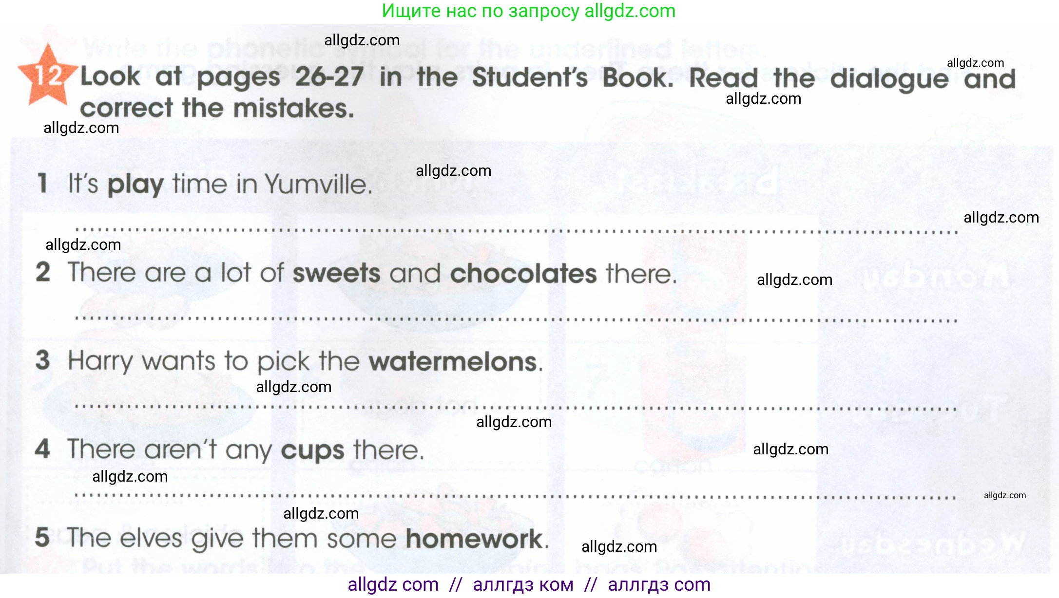 Английский язык (english), 4 класс Рабочая тетрадь (workbook), авторы: Баранова Ксения Михайловна (Baranova Ksenia), Бадулина Ольга Ивановна, Копылова Виктория Викторовна (Kopylova Victoria), Мильруд Радислав Петрович (Millrood Radislav), Эванс Вирджиния (Evans Virginia), издательство Просвещение, Москва, 2023, оранжевого цвета, Часть ( Part) 2, страница 17, номер 12, Условие