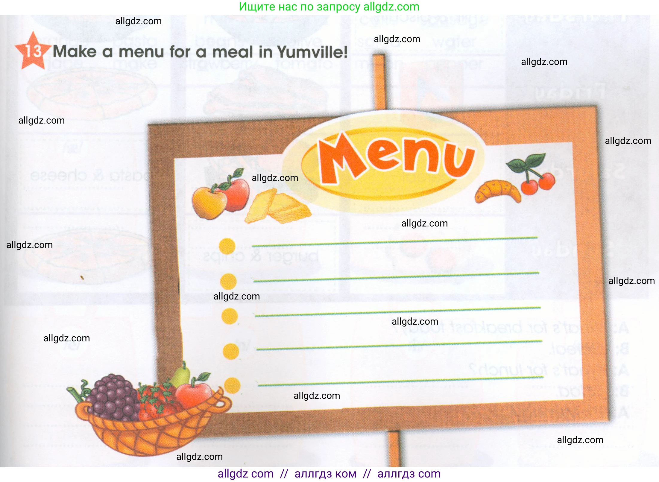 Английский язык (english), 4 класс Рабочая тетрадь (workbook), авторы: Баранова Ксения Михайловна (Baranova Ksenia), Бадулина Ольга Ивановна, Копылова Виктория Викторовна (Kopylova Victoria), Мильруд Радислав Петрович (Millrood Radislav), Эванс Вирджиния (Evans Virginia), издательство Просвещение, Москва, 2023, оранжевого цвета, Часть ( Part) 2, страница 17, номер 13, Условие