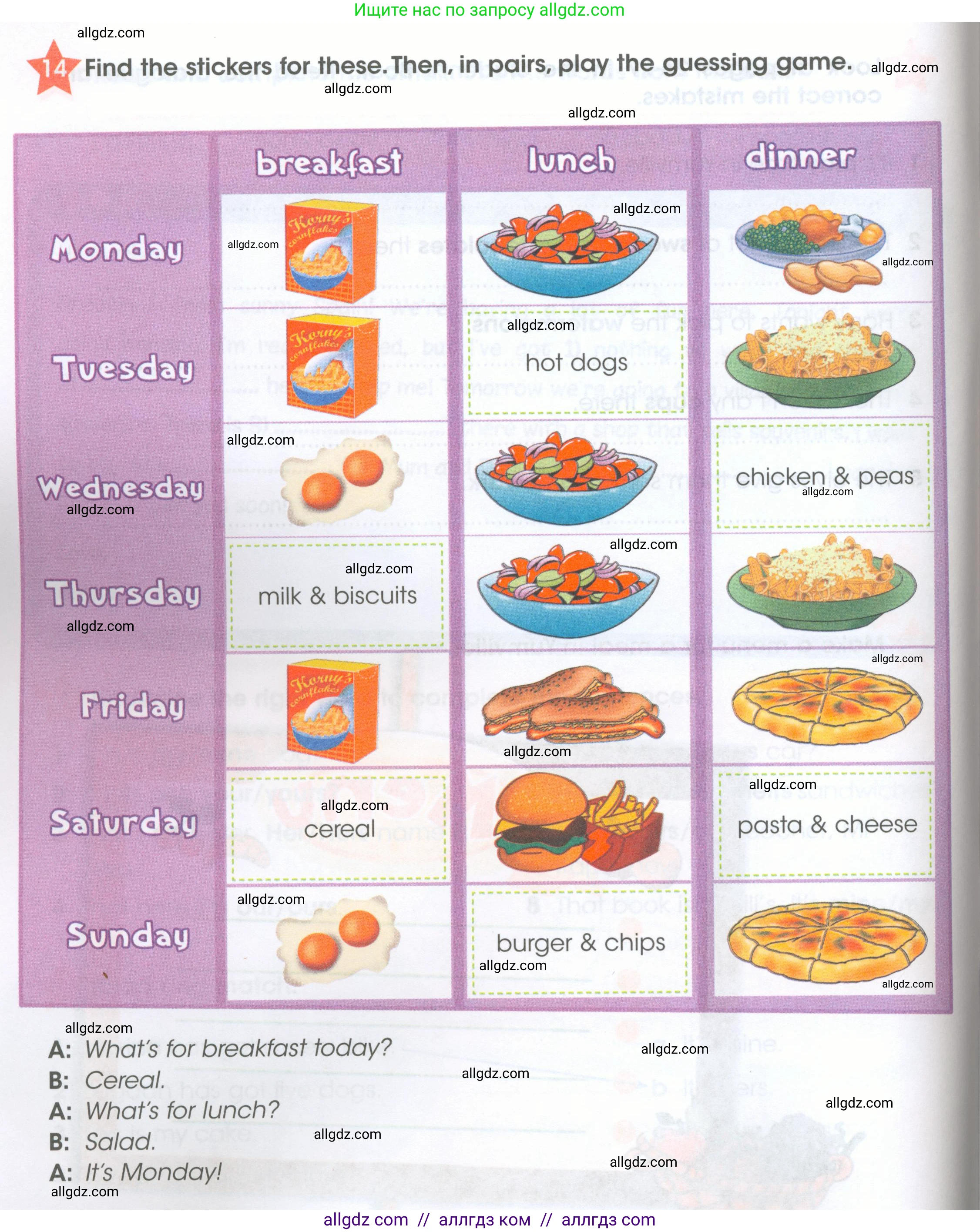 Английский язык (english), 4 класс Рабочая тетрадь (workbook), авторы: Баранова Ксения Михайловна (Baranova Ksenia), Бадулина Ольга Ивановна, Копылова Виктория Викторовна (Kopylova Victoria), Мильруд Радислав Петрович (Millrood Radislav), Эванс Вирджиния (Evans Virginia), издательство Просвещение, Москва, 2023, оранжевого цвета, Часть ( Part) 2, страница 18, номер 14, Условие