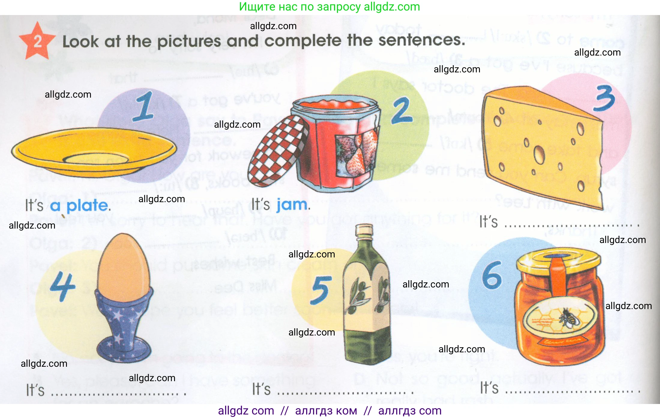 Английский язык (english), 4 класс Рабочая тетрадь (workbook), авторы: Баранова Ксения Михайловна (Baranova Ksenia), Бадулина Ольга Ивановна, Копылова Виктория Викторовна (Kopylova Victoria), Мильруд Радислав Петрович (Millrood Radislav), Эванс Вирджиния (Evans Virginia), издательство Просвещение, Москва, 2023, оранжевого цвета, Часть ( Part) 2, страница 12, номер 2, Условие