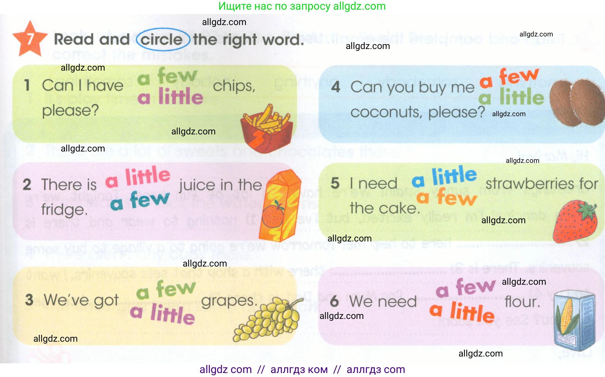 Английский язык (english), 4 класс Рабочая тетрадь (workbook), авторы: Баранова Ксения Михайловна (Baranova Ksenia), Бадулина Ольга Ивановна, Копылова Виктория Викторовна (Kopylova Victoria), Мильруд Радислав Петрович (Millrood Radislav), Эванс Вирджиния (Evans Virginia), издательство Просвещение, Москва, 2023, оранжевого цвета, Часть ( Part) 2, страница 15, номер 7, Условие