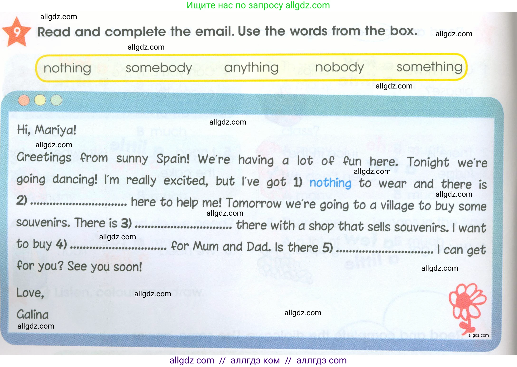 Английский язык (english), 4 класс Рабочая тетрадь (workbook), авторы: Баранова Ксения Михайловна (Baranova Ksenia), Бадулина Ольга Ивановна, Копылова Виктория Викторовна (Kopylova Victoria), Мильруд Радислав Петрович (Millrood Radislav), Эванс Вирджиния (Evans Virginia), издательство Просвещение, Москва, 2023, оранжевого цвета, Часть ( Part) 2, страница 16, номер 9, Условие