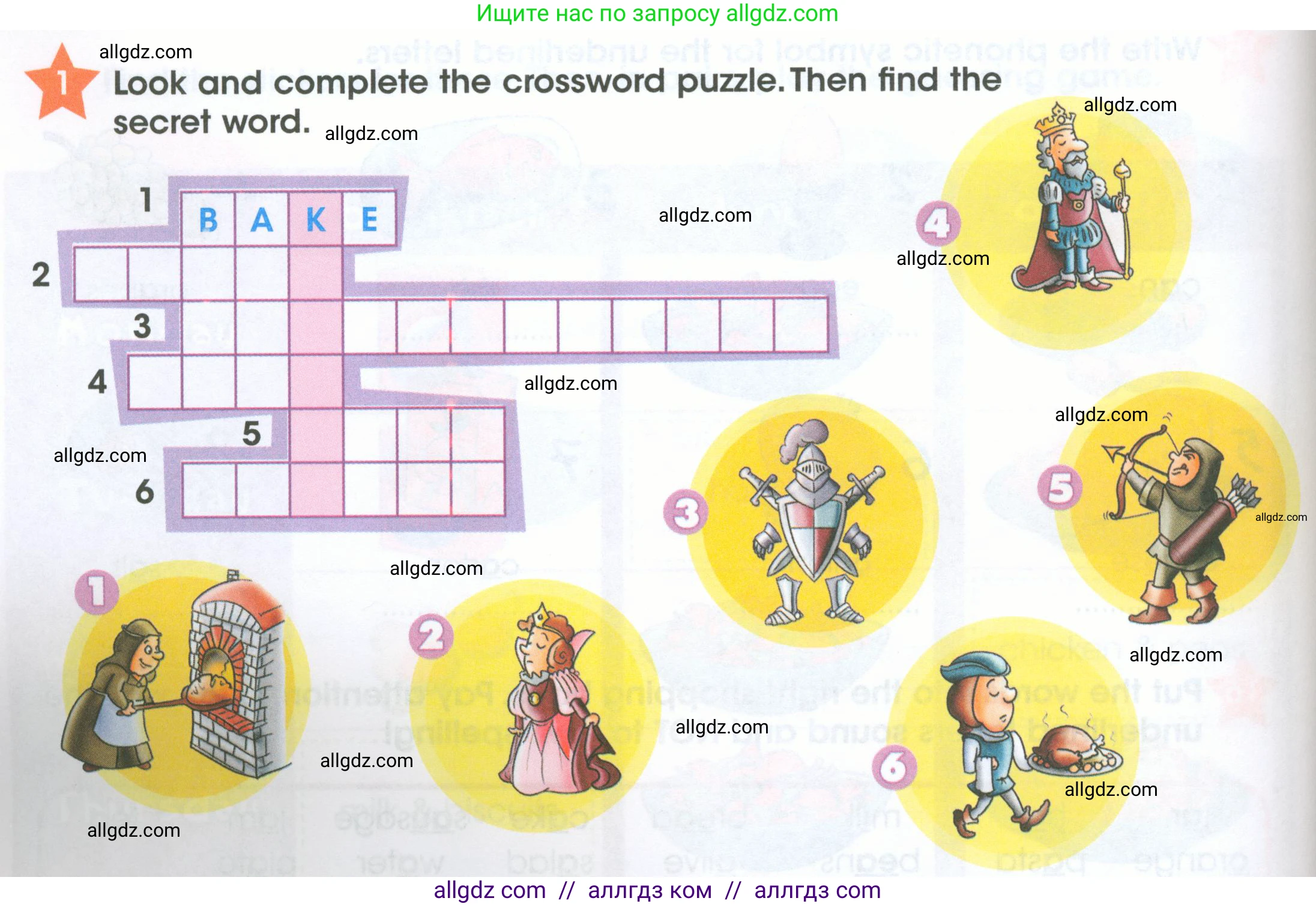 Английский язык (english), 4 класс Рабочая тетрадь (workbook), авторы: Баранова Ксения Михайловна (Baranova Ksenia), Бадулина Ольга Ивановна, Копылова Виктория Викторовна (Kopylova Victoria), Мильруд Радислав Петрович (Millrood Radislav), Эванс Вирджиния (Evans Virginia), издательство Просвещение, Москва, 2023, оранжевого цвета, Часть ( Part) 2, страница 20, номер 1, Условие