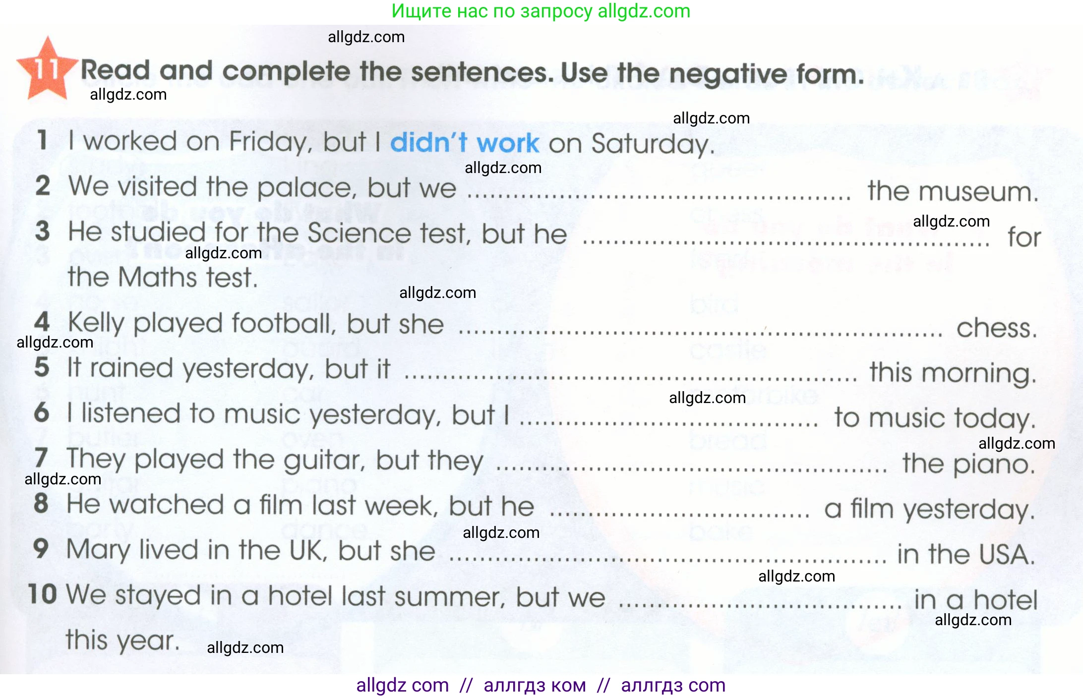 Английский язык (english), 4 класс Рабочая тетрадь (workbook), авторы: Баранова Ксения Михайловна (Baranova Ksenia), Бадулина Ольга Ивановна, Копылова Виктория Викторовна (Kopylova Victoria), Мильруд Радислав Петрович (Millrood Radislav), Эванс Вирджиния (Evans Virginia), издательство Просвещение, Москва, 2023, оранжевого цвета, Часть ( Part) 2, страница 25, номер 11, Условие