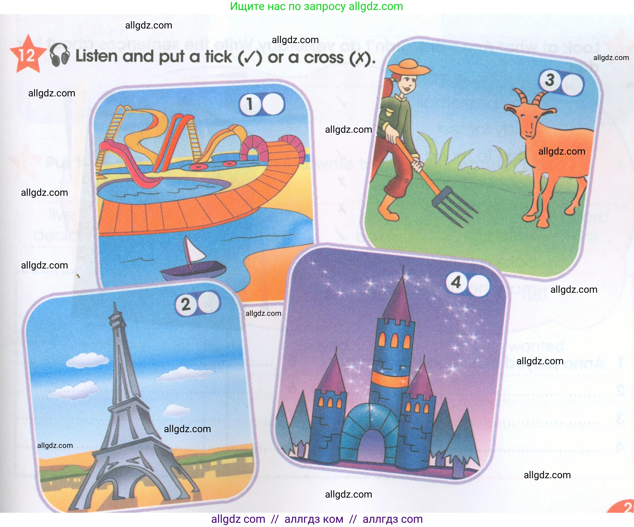 Английский язык (english), 4 класс Рабочая тетрадь (workbook), авторы: Баранова Ксения Михайловна (Baranova Ksenia), Бадулина Ольга Ивановна, Копылова Виктория Викторовна (Kopylova Victoria), Мильруд Радислав Петрович (Millrood Radislav), Эванс Вирджиния (Evans Virginia), издательство Просвещение, Москва, 2023, оранжевого цвета, Часть ( Part) 2, страница 25, номер 12, Условие