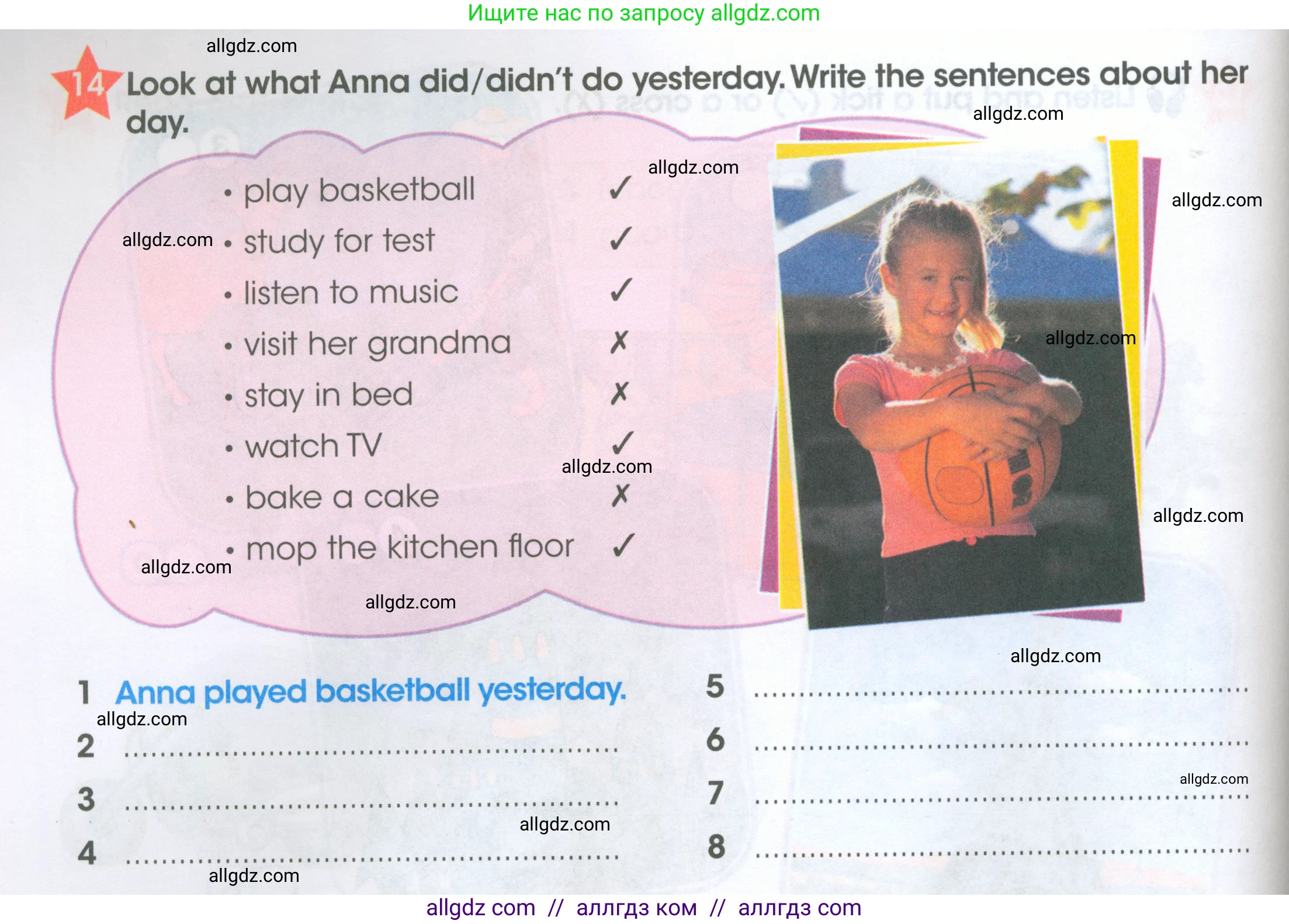 Английский язык (english), 4 класс Рабочая тетрадь (workbook), авторы: Баранова Ксения Михайловна (Baranova Ksenia), Бадулина Ольга Ивановна, Копылова Виктория Викторовна (Kopylova Victoria), Мильруд Радислав Петрович (Millrood Radislav), Эванс Вирджиния (Evans Virginia), издательство Просвещение, Москва, 2023, оранжевого цвета, Часть ( Part) 2, страница 26, номер 14, Условие