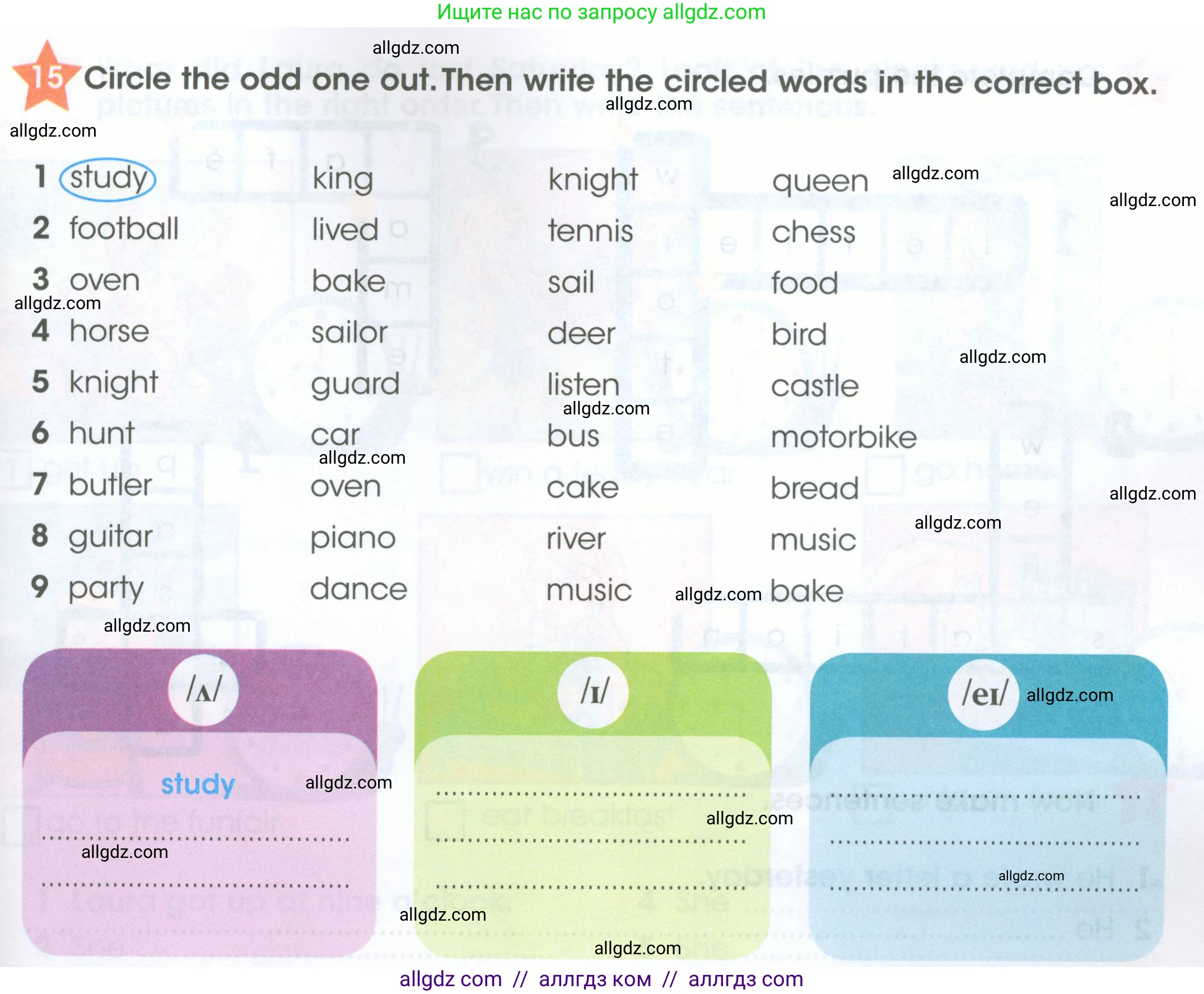 Английский язык (english), 4 класс Рабочая тетрадь (workbook), авторы: Баранова Ксения Михайловна (Baranova Ksenia), Бадулина Ольга Ивановна, Копылова Виктория Викторовна (Kopylova Victoria), Мильруд Радислав Петрович (Millrood Radislav), Эванс Вирджиния (Evans Virginia), издательство Просвещение, Москва, 2023, оранжевого цвета, Часть ( Part) 2, страница 27, номер 15, Условие