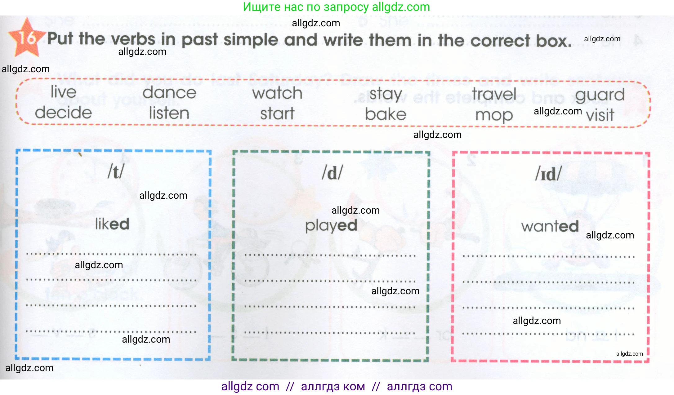 Английский язык (english), 4 класс Рабочая тетрадь (workbook), авторы: Баранова Ксения Михайловна (Baranova Ksenia), Бадулина Ольга Ивановна, Копылова Виктория Викторовна (Kopylova Victoria), Мильруд Радислав Петрович (Millrood Radislav), Эванс Вирджиния (Evans Virginia), издательство Просвещение, Москва, 2023, оранжевого цвета, Часть ( Part) 2, страница 27, номер 16, Условие