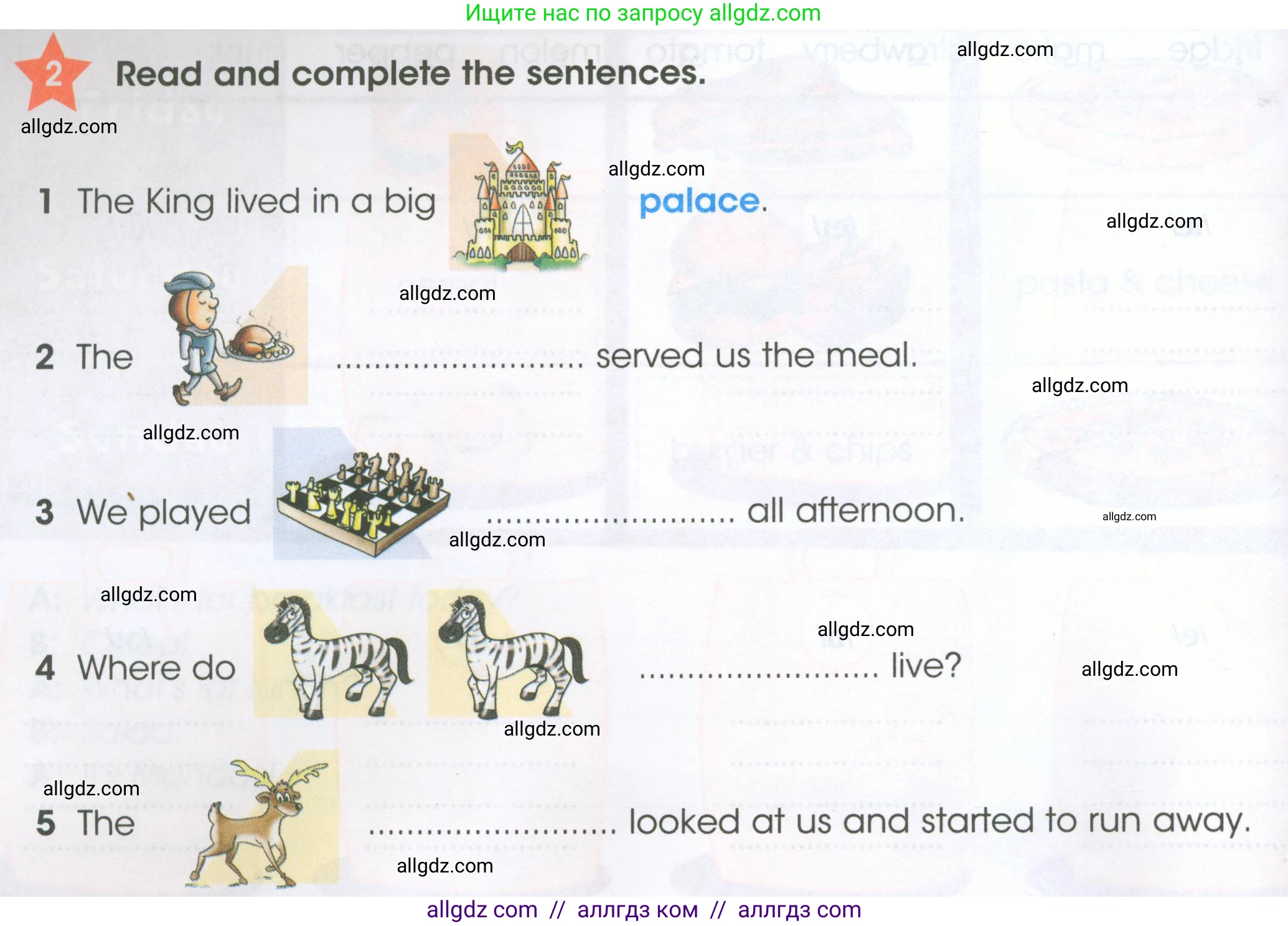 Английский язык (english), 4 класс Рабочая тетрадь (workbook), авторы: Баранова Ксения Михайловна (Baranova Ksenia), Бадулина Ольга Ивановна, Копылова Виктория Викторовна (Kopylova Victoria), Мильруд Радислав Петрович (Millrood Radislav), Эванс Вирджиния (Evans Virginia), издательство Просвещение, Москва, 2023, оранжевого цвета, Часть ( Part) 2, страница 20, номер 2, Условие