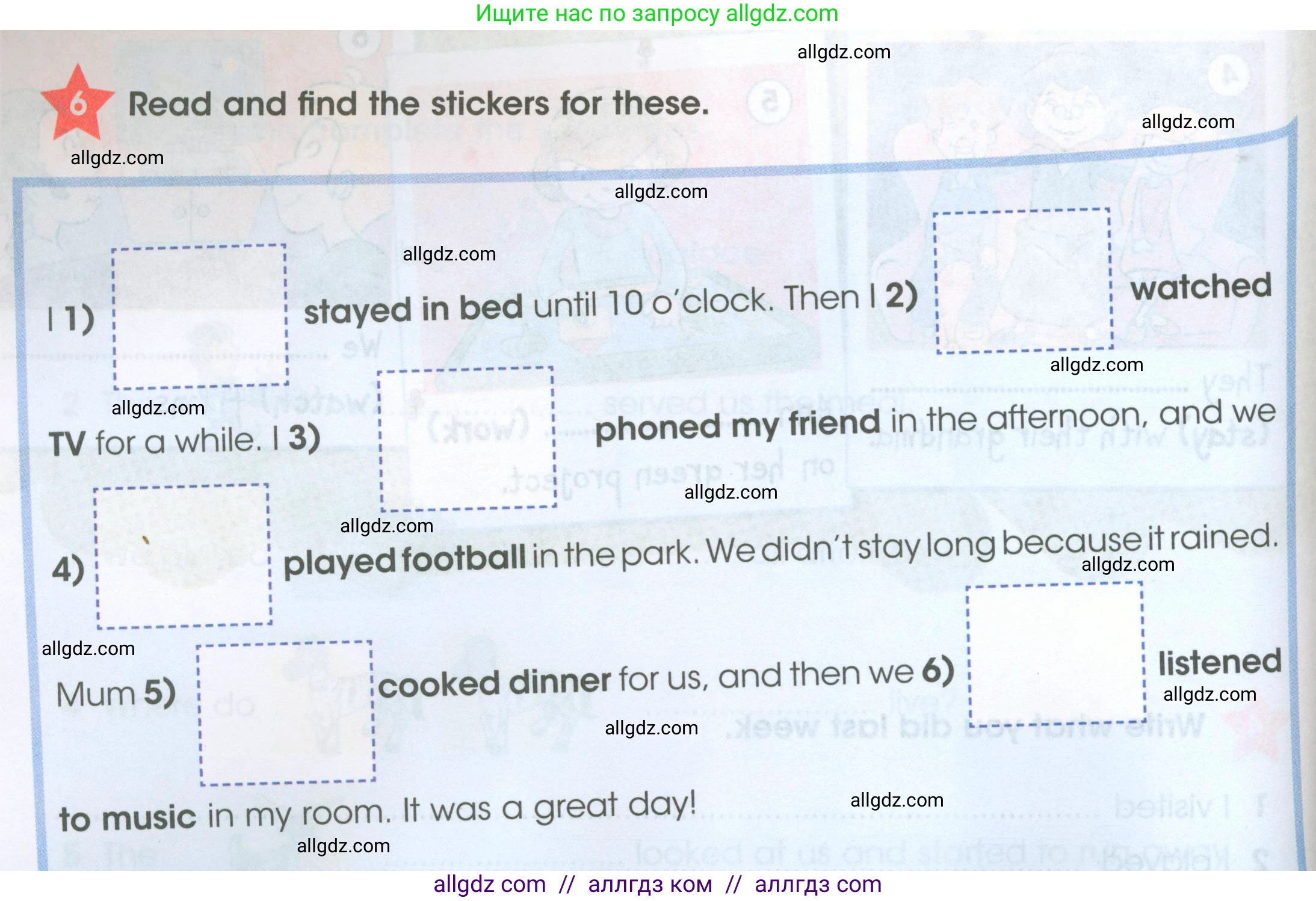 Английский язык (english), 4 класс Рабочая тетрадь (workbook), авторы: Баранова Ксения Михайловна (Baranova Ksenia), Бадулина Ольга Ивановна, Копылова Виктория Викторовна (Kopylova Victoria), Мильруд Радислав Петрович (Millrood Radislav), Эванс Вирджиния (Evans Virginia), издательство Просвещение, Москва, 2023, оранжевого цвета, Часть ( Part) 2, страница 22, номер 6, Условие