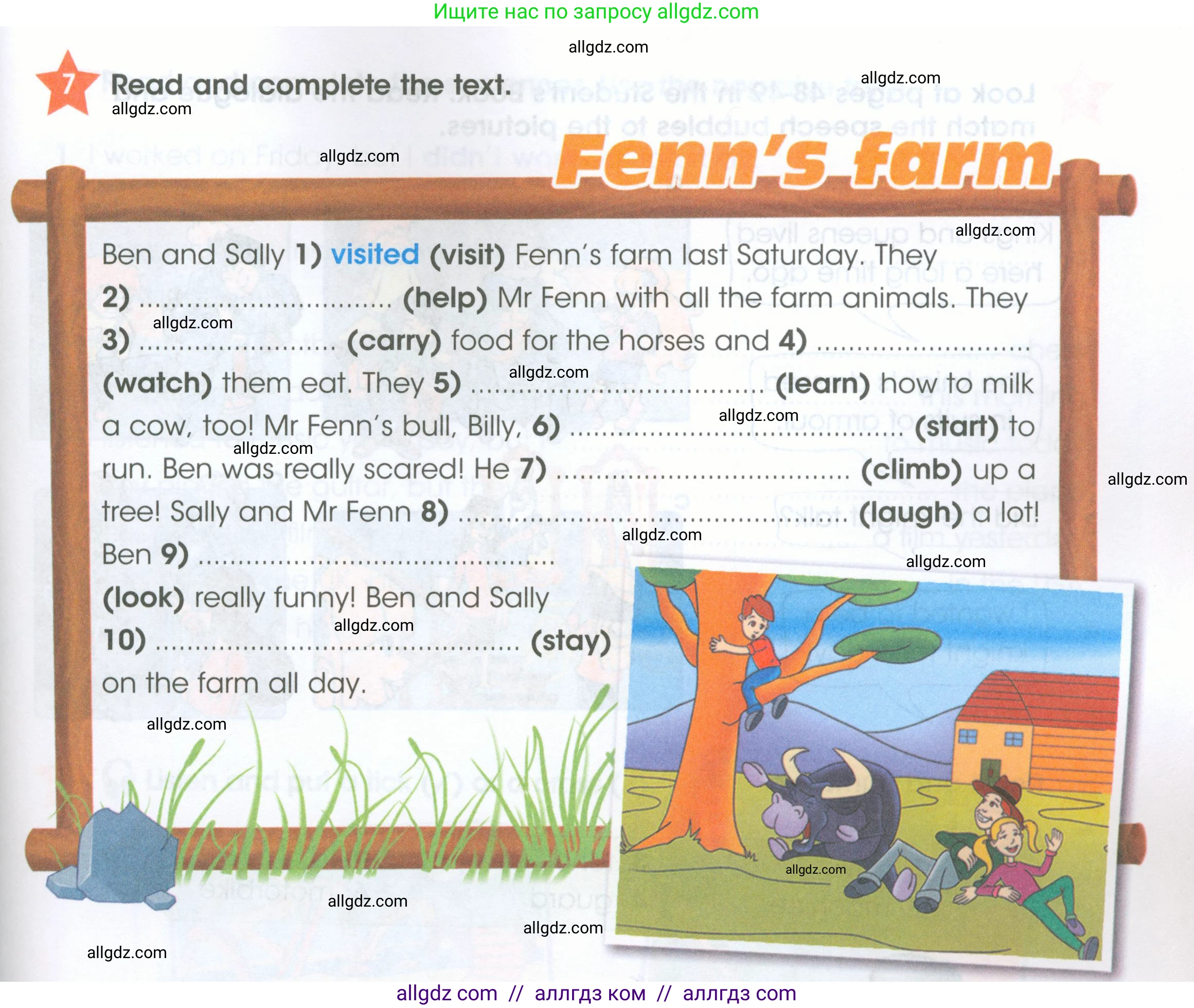 Английский язык (english), 4 класс Рабочая тетрадь (workbook), авторы: Баранова Ксения Михайловна (Baranova Ksenia), Бадулина Ольга Ивановна, Копылова Виктория Викторовна (Kopylova Victoria), Мильруд Радислав Петрович (Millrood Radislav), Эванс Вирджиния (Evans Virginia), издательство Просвещение, Москва, 2023, оранжевого цвета, Часть ( Part) 2, страница 23, номер 7, Условие