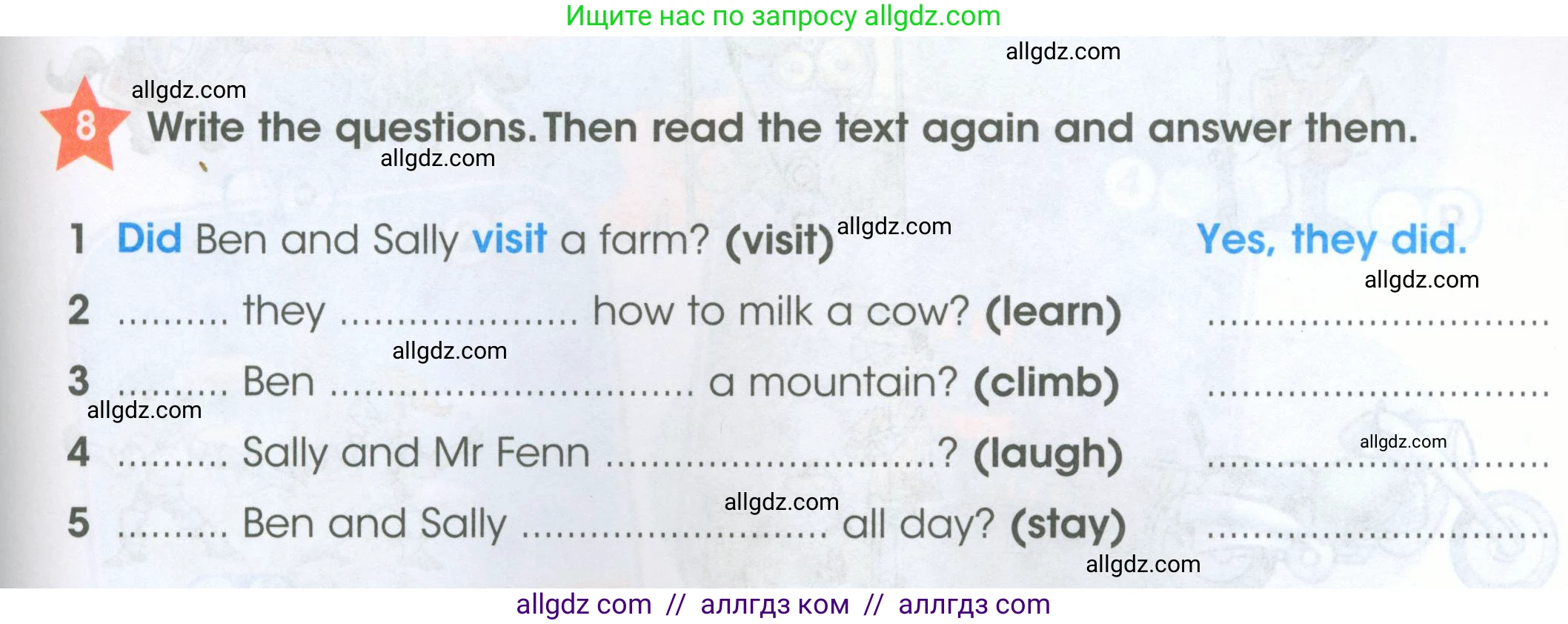 Английский язык (english), 4 класс Рабочая тетрадь (workbook), авторы: Баранова Ксения Михайловна (Baranova Ksenia), Бадулина Ольга Ивановна, Копылова Виктория Викторовна (Kopylova Victoria), Мильруд Радислав Петрович (Millrood Radislav), Эванс Вирджиния (Evans Virginia), издательство Просвещение, Москва, 2023, оранжевого цвета, Часть ( Part) 2, страница 23, номер 8, Условие