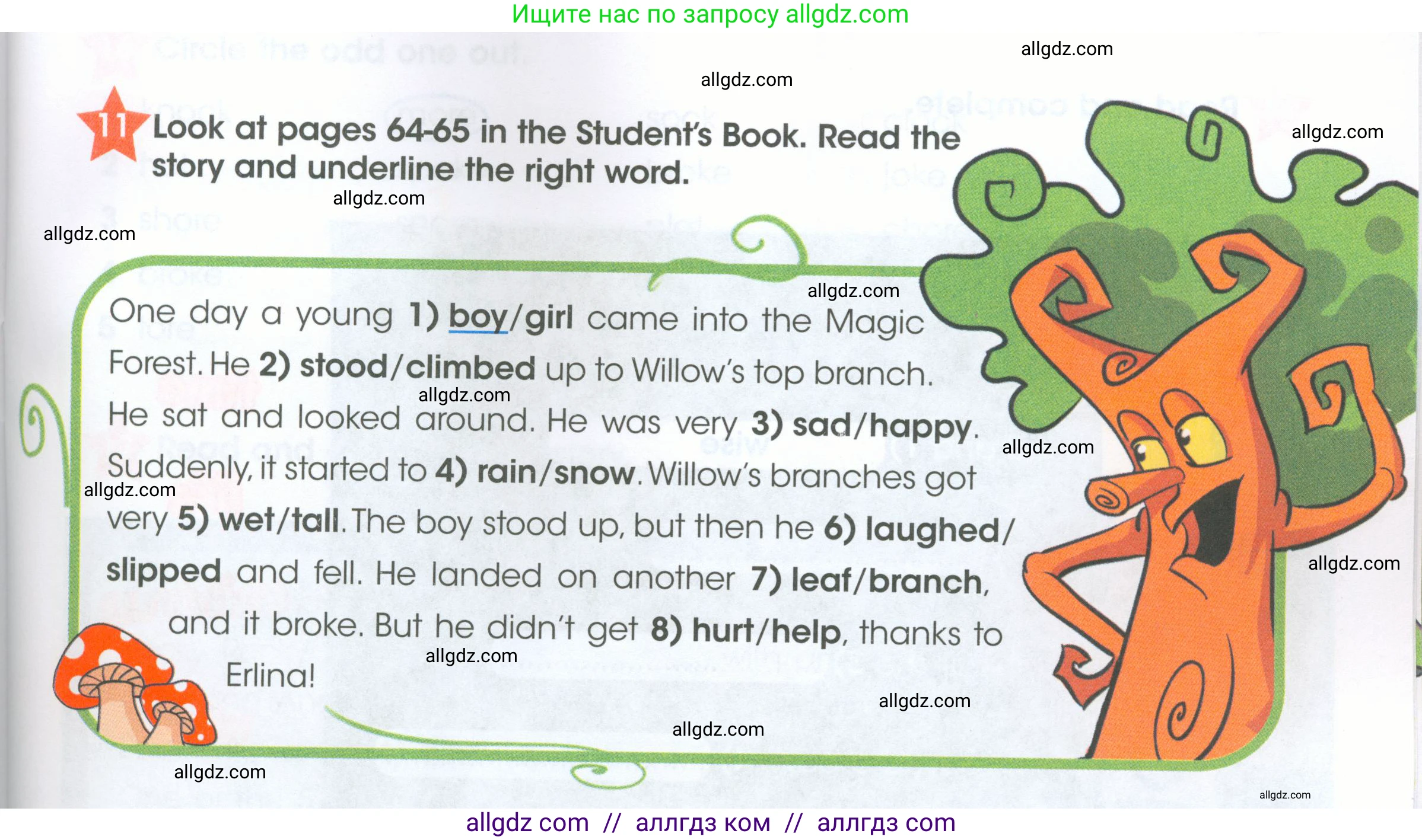 Английский язык (english), 4 класс Рабочая тетрадь (workbook), авторы: Баранова Ксения Михайловна (Baranova Ksenia), Бадулина Ольга Ивановна, Копылова Виктория Викторовна (Kopylova Victoria), Мильруд Радислав Петрович (Millrood Radislav), Эванс Вирджиния (Evans Virginia), издательство Просвещение, Москва, 2023, оранжевого цвета, Часть ( Part) 2, страница 33, номер 11, Условие