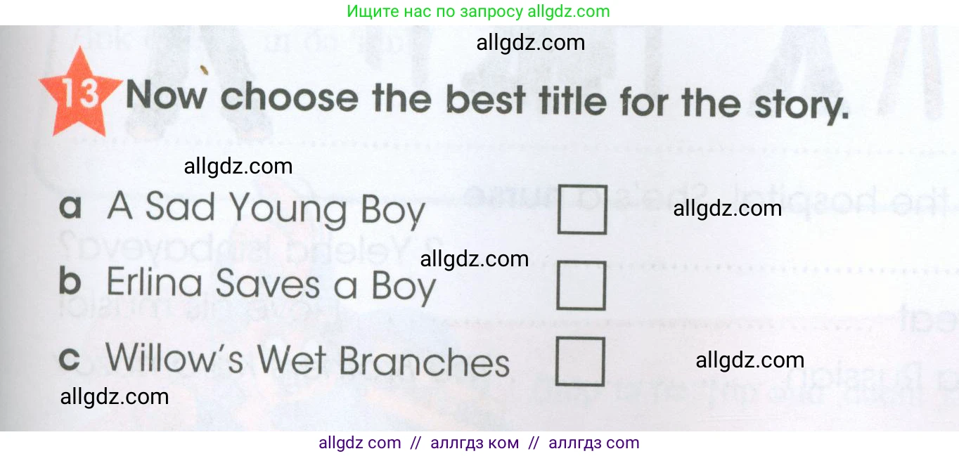 Английский язык (english), 4 класс Рабочая тетрадь (workbook), авторы: Баранова Ксения Михайловна (Baranova Ksenia), Бадулина Ольга Ивановна, Копылова Виктория Викторовна (Kopylova Victoria), Мильруд Радислав Петрович (Millrood Radislav), Эванс Вирджиния (Evans Virginia), издательство Просвещение, Москва, 2023, оранжевого цвета, Часть ( Part) 2, страница 33, номер 13, Условие