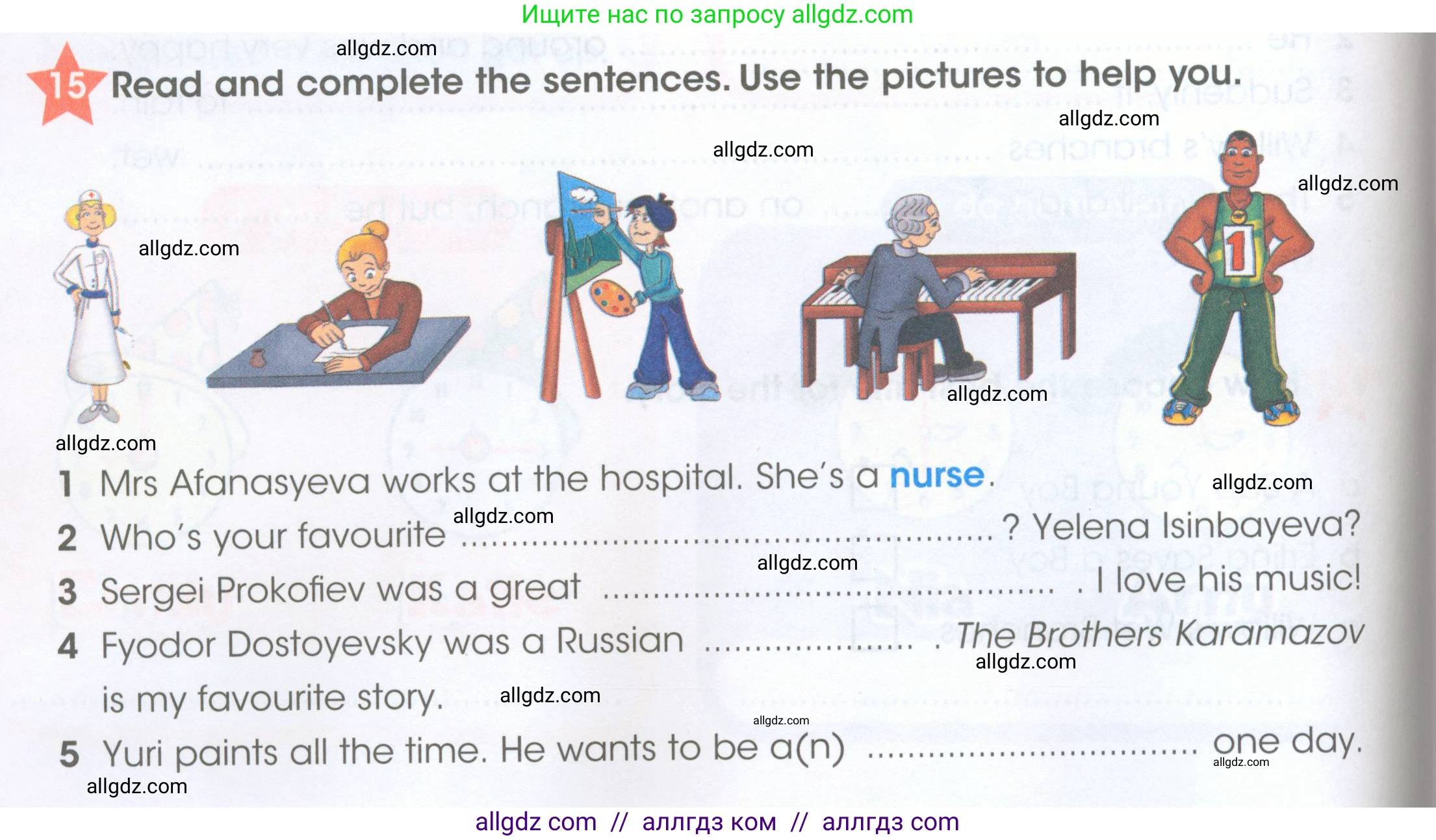 Английский язык (english), 4 класс Рабочая тетрадь (workbook), авторы: Баранова Ксения Михайловна (Baranova Ksenia), Бадулина Ольга Ивановна, Копылова Виктория Викторовна (Kopylova Victoria), Мильруд Радислав Петрович (Millrood Radislav), Эванс Вирджиния (Evans Virginia), издательство Просвещение, Москва, 2023, оранжевого цвета, Часть ( Part) 2, страница 34, номер 15, Условие