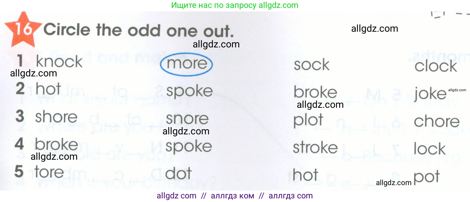 Английский язык (english), 4 класс Рабочая тетрадь (workbook), авторы: Баранова Ксения Михайловна (Baranova Ksenia), Бадулина Ольга Ивановна, Копылова Виктория Викторовна (Kopylova Victoria), Мильруд Радислав Петрович (Millrood Radislav), Эванс Вирджиния (Evans Virginia), издательство Просвещение, Москва, 2023, оранжевого цвета, Часть ( Part) 2, страница 35, номер 16, Условие