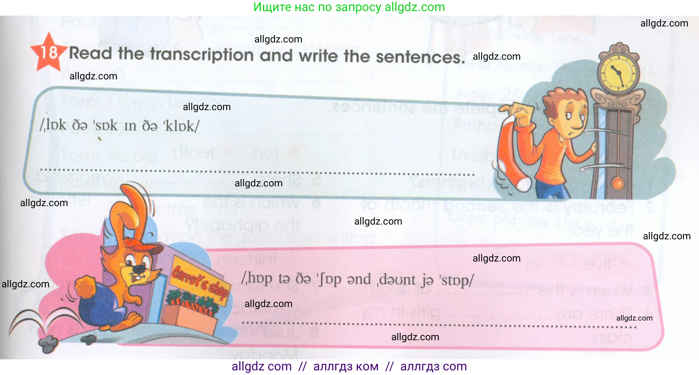 Английский язык (english), 4 класс Рабочая тетрадь (workbook), авторы: Баранова Ксения Михайловна (Baranova Ksenia), Бадулина Ольга Ивановна, Копылова Виктория Викторовна (Kopylova Victoria), Мильруд Радислав Петрович (Millrood Radislav), Эванс Вирджиния (Evans Virginia), издательство Просвещение, Москва, 2023, оранжевого цвета, Часть ( Part) 2, страница 35, номер 18, Условие