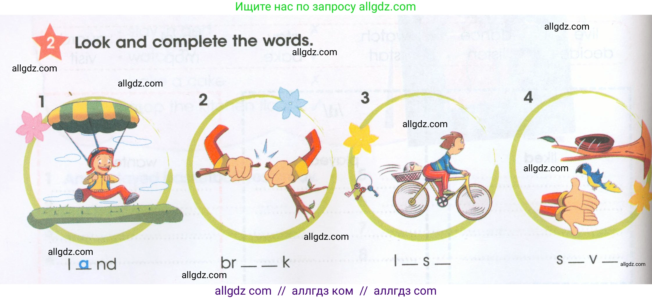 Английский язык (english), 4 класс Рабочая тетрадь (workbook), авторы: Баранова Ксения Михайловна (Baranova Ksenia), Бадулина Ольга Ивановна, Копылова Виктория Викторовна (Kopylova Victoria), Мильруд Радислав Петрович (Millrood Radislav), Эванс Вирджиния (Evans Virginia), издательство Просвещение, Москва, 2023, оранжевого цвета, Часть ( Part) 2, страница 28, номер 2, Условие
