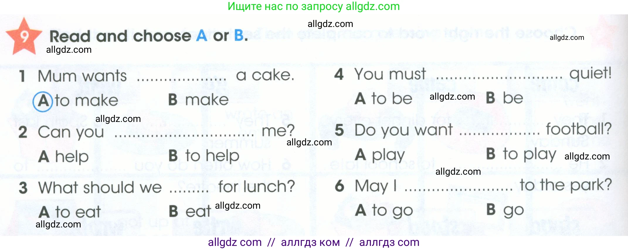 Английский язык (english), 4 класс Рабочая тетрадь (workbook), авторы: Баранова Ксения Михайловна (Baranova Ksenia), Бадулина Ольга Ивановна, Копылова Виктория Викторовна (Kopylova Victoria), Мильруд Радислав Петрович (Millrood Radislav), Эванс Вирджиния (Evans Virginia), издательство Просвещение, Москва, 2023, оранжевого цвета, Часть ( Part) 2, страница 32, номер 9, Условие