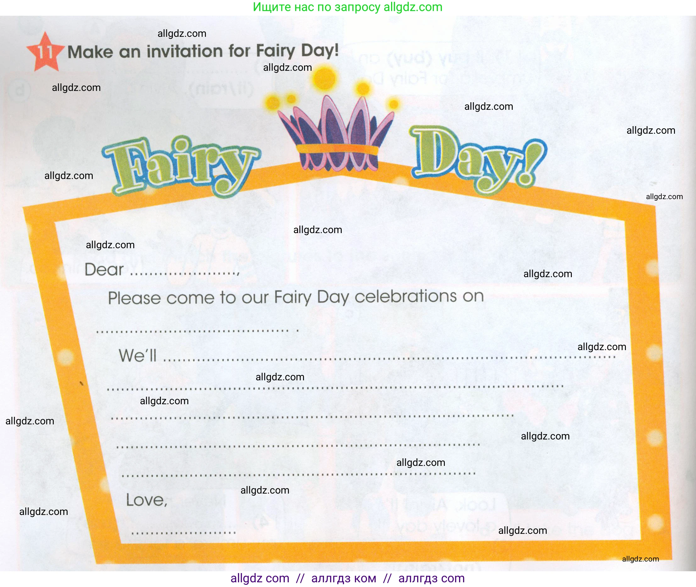 Английский язык (english), 4 класс Рабочая тетрадь (workbook), авторы: Баранова Ксения Михайловна (Baranova Ksenia), Бадулина Ольга Ивановна, Копылова Виктория Викторовна (Kopylova Victoria), Мильруд Радислав Петрович (Millrood Radislav), Эванс Вирджиния (Evans Virginia), издательство Просвещение, Москва, 2023, оранжевого цвета, Часть ( Part) 2, страница 40, номер 11, Условие