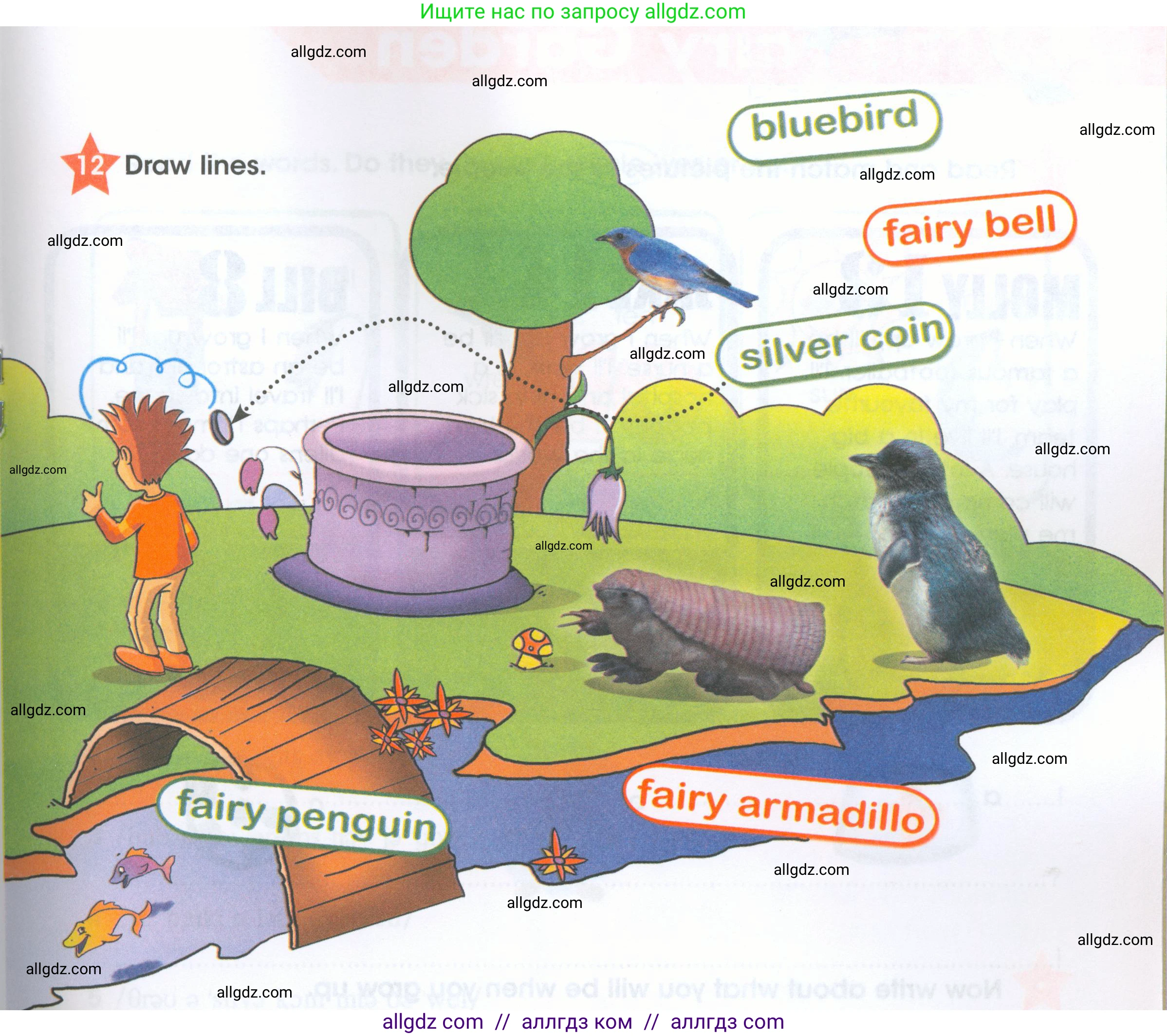 Английский язык (english), 4 класс Рабочая тетрадь (workbook), авторы: Баранова Ксения Михайловна (Baranova Ksenia), Бадулина Ольга Ивановна, Копылова Виктория Викторовна (Kopylova Victoria), Мильруд Радислав Петрович (Millrood Radislav), Эванс Вирджиния (Evans Virginia), издательство Просвещение, Москва, 2023, оранжевого цвета, Часть ( Part) 2, страница 41, номер 12, Условие