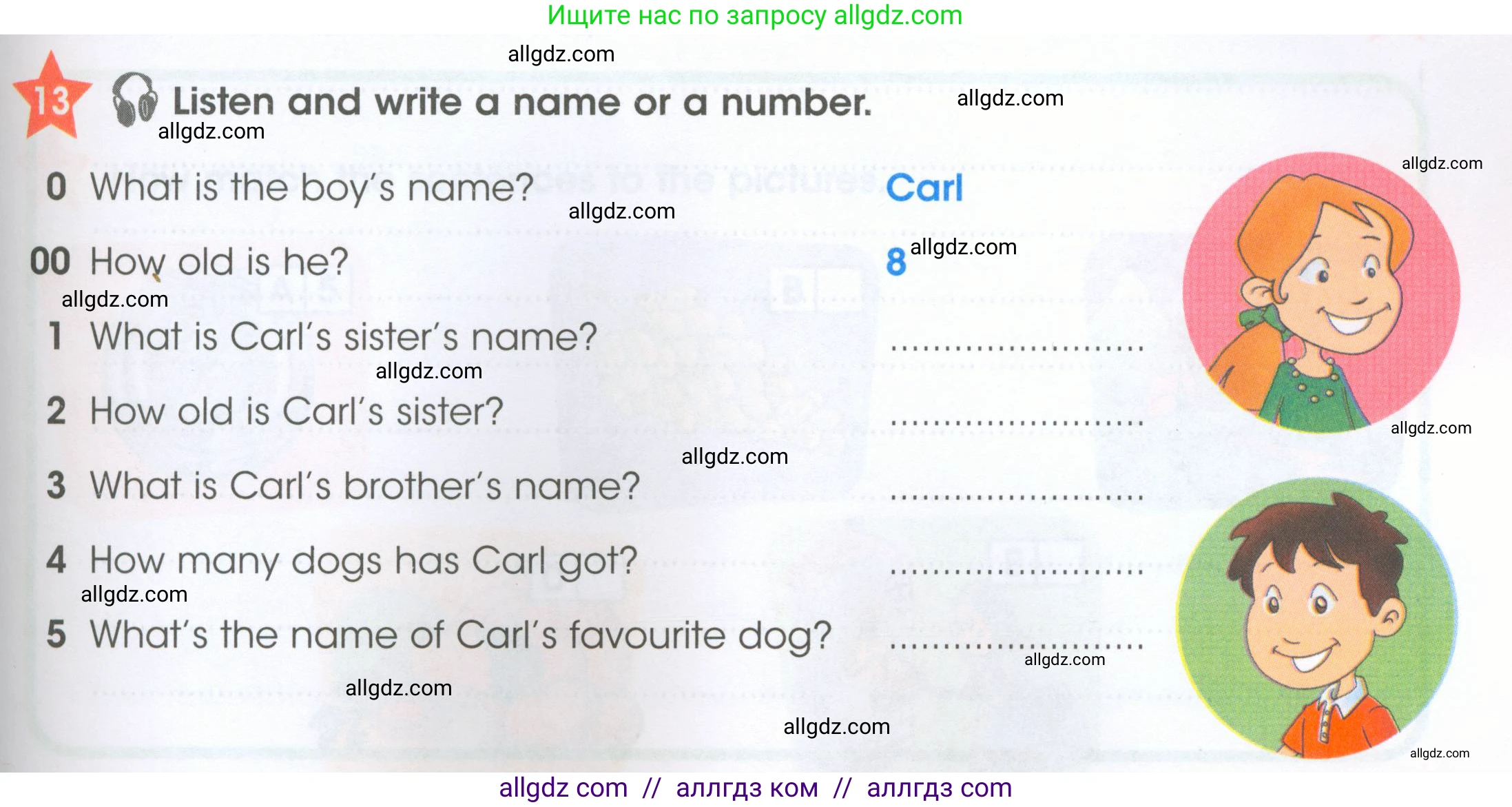 Английский язык (english), 4 класс Рабочая тетрадь (workbook), авторы: Баранова Ксения Михайловна (Baranova Ksenia), Бадулина Ольга Ивановна, Копылова Виктория Викторовна (Kopylova Victoria), Мильруд Радислав Петрович (Millrood Radislav), Эванс Вирджиния (Evans Virginia), издательство Просвещение, Москва, 2023, оранжевого цвета, Часть ( Part) 2, страница 41, номер 13, Условие