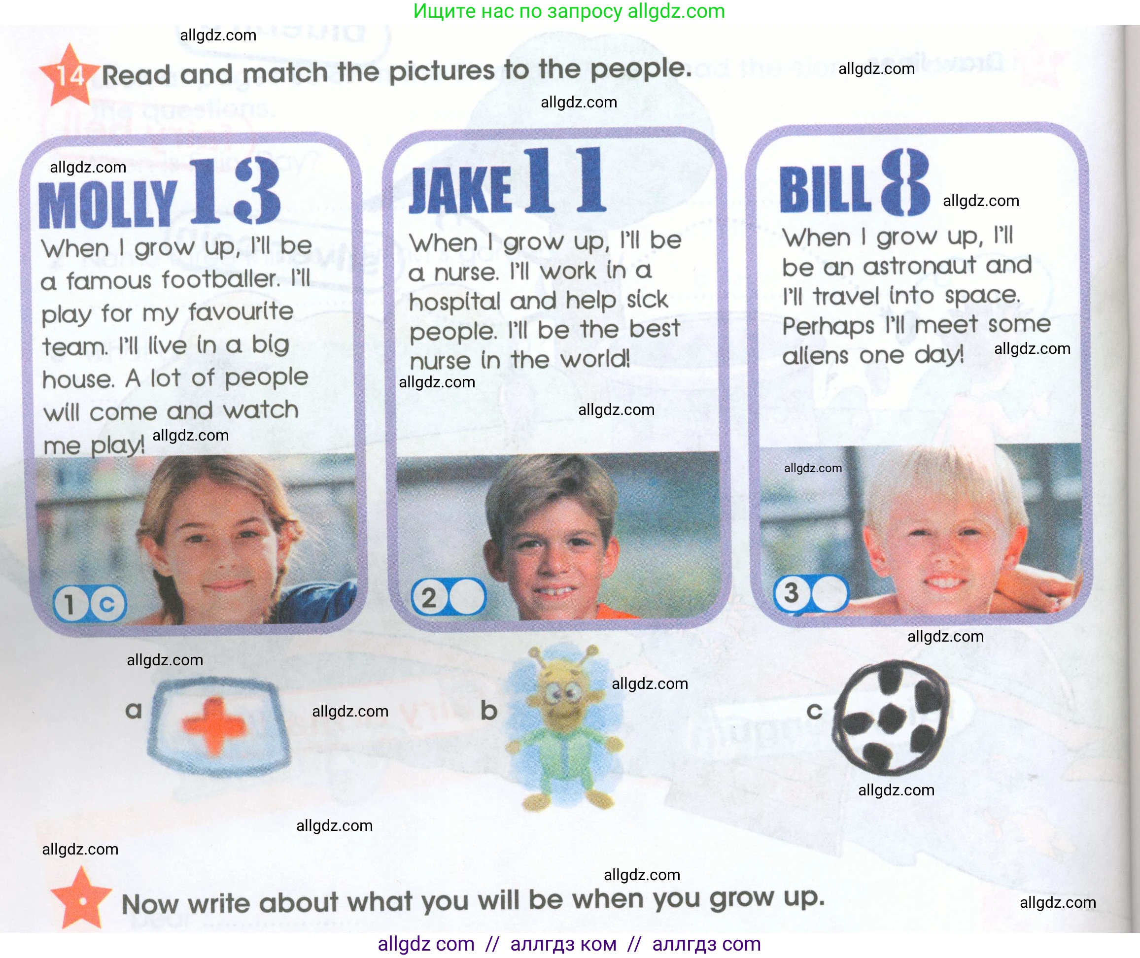 Английский язык (english), 4 класс Рабочая тетрадь (workbook), авторы: Баранова Ксения Михайловна (Baranova Ksenia), Бадулина Ольга Ивановна, Копылова Виктория Викторовна (Kopylova Victoria), Мильруд Радислав Петрович (Millrood Radislav), Эванс Вирджиния (Evans Virginia), издательство Просвещение, Москва, 2023, оранжевого цвета, Часть ( Part) 2, страница 42, номер 14, Условие