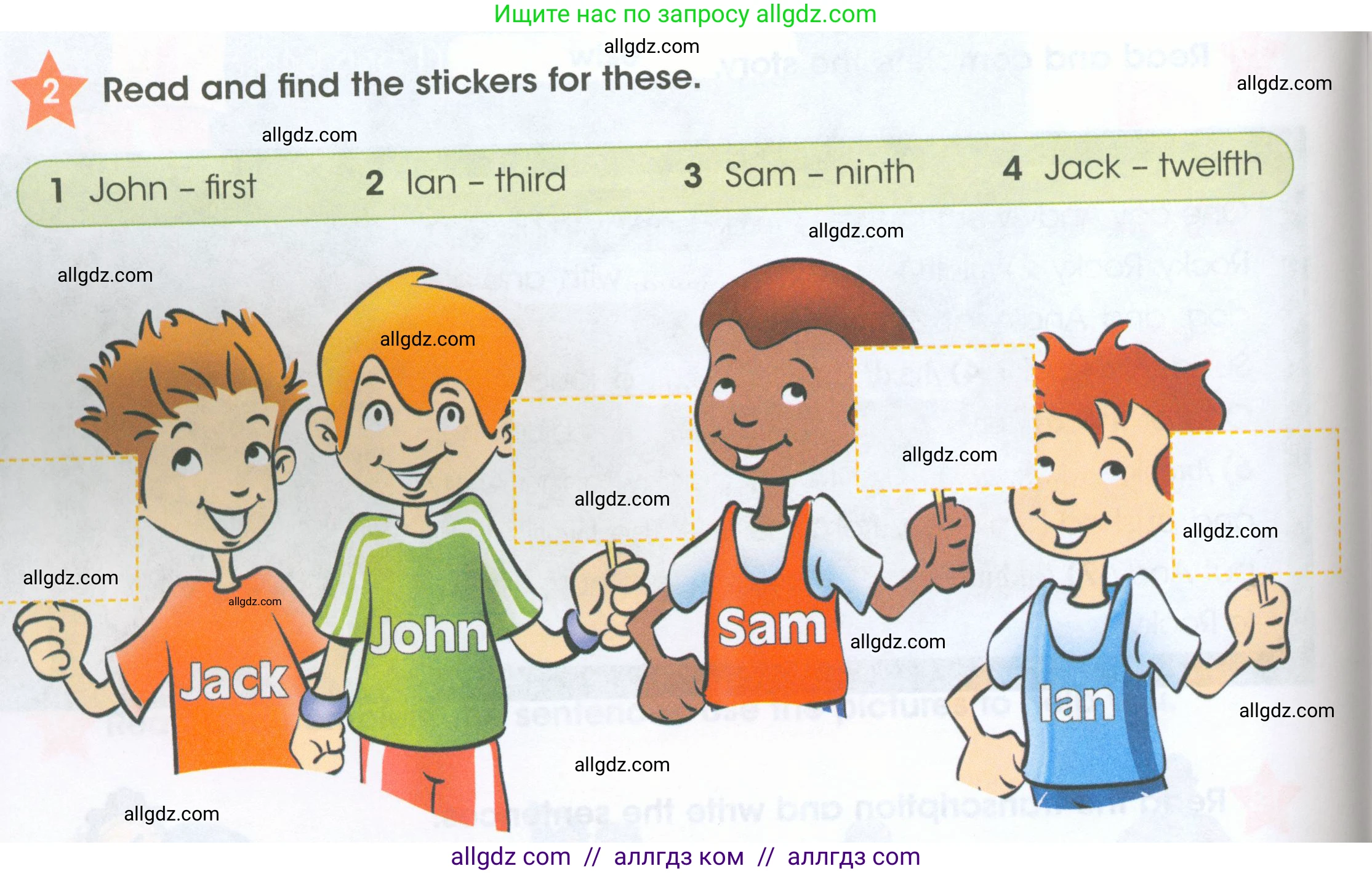 Английский язык (english), 4 класс Рабочая тетрадь (workbook), авторы: Баранова Ксения Михайловна (Baranova Ksenia), Бадулина Ольга Ивановна, Копылова Виктория Викторовна (Kopylova Victoria), Мильруд Радислав Петрович (Millrood Radislav), Эванс Вирджиния (Evans Virginia), издательство Просвещение, Москва, 2023, оранжевого цвета, Часть ( Part) 2, страница 36, номер 2, Условие