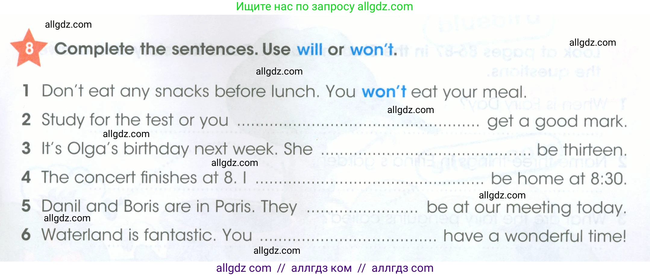 Английский язык (english), 4 класс Рабочая тетрадь (workbook), авторы: Баранова Ксения Михайловна (Baranova Ksenia), Бадулина Ольга Ивановна, Копылова Виктория Викторовна (Kopylova Victoria), Мильруд Радислав Петрович (Millrood Radislav), Эванс Вирджиния (Evans Virginia), издательство Просвещение, Москва, 2023, оранжевого цвета, Часть ( Part) 2, страница 39, номер 8, Условие