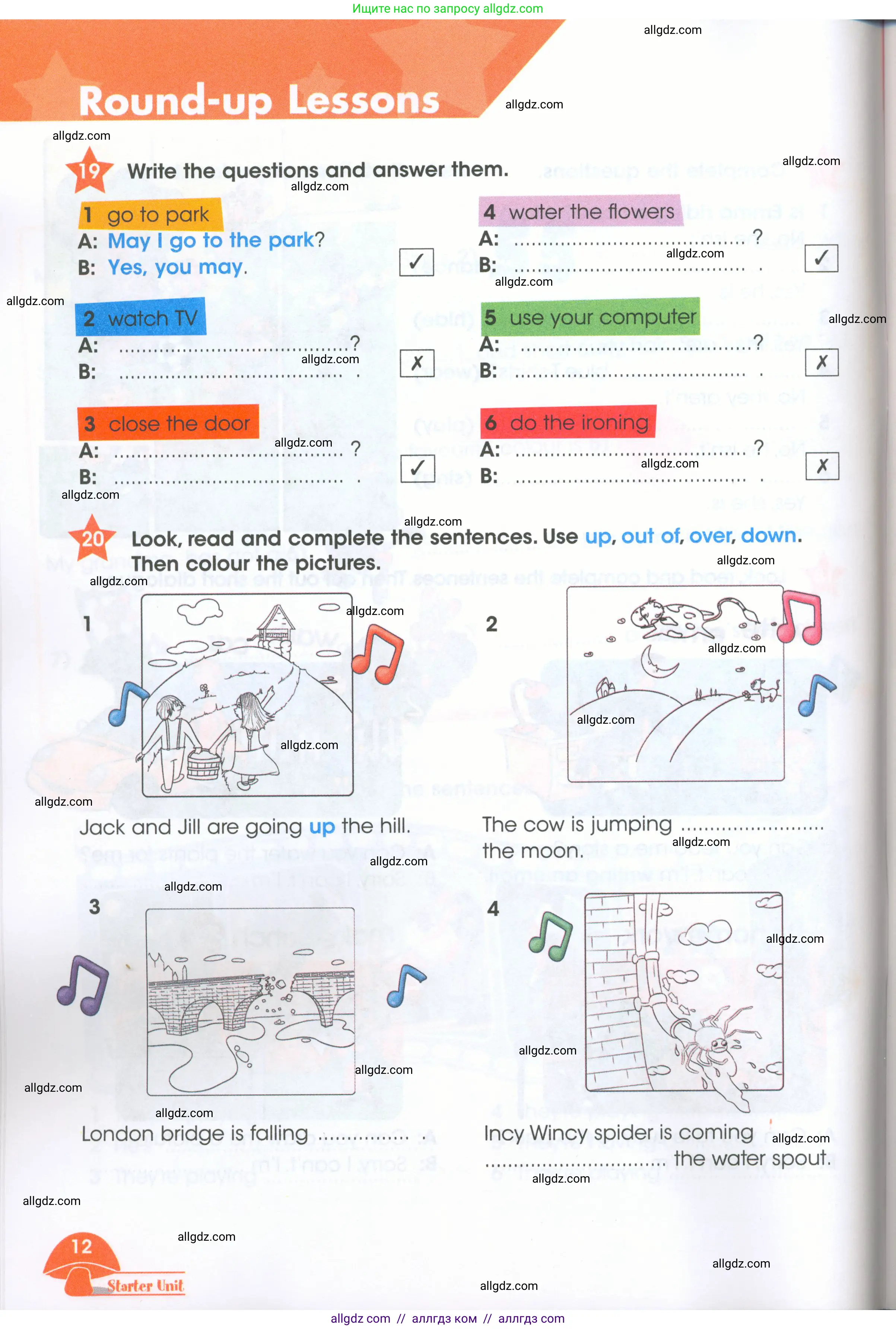 Английский язык (english), 4 класс Рабочая тетрадь (workbook), авторы: Баранова Ксения Михайловна (Baranova Ksenia), Бадулина Ольга Ивановна, Копылова Виктория Викторовна (Kopylova Victoria), Мильруд Радислав Петрович (Millrood Radislav), Эванс Вирджиния (Evans Virginia), издательство Просвещение, Москва, 2023, оранжевого цвета, Часть ( Part) 1, страница 12